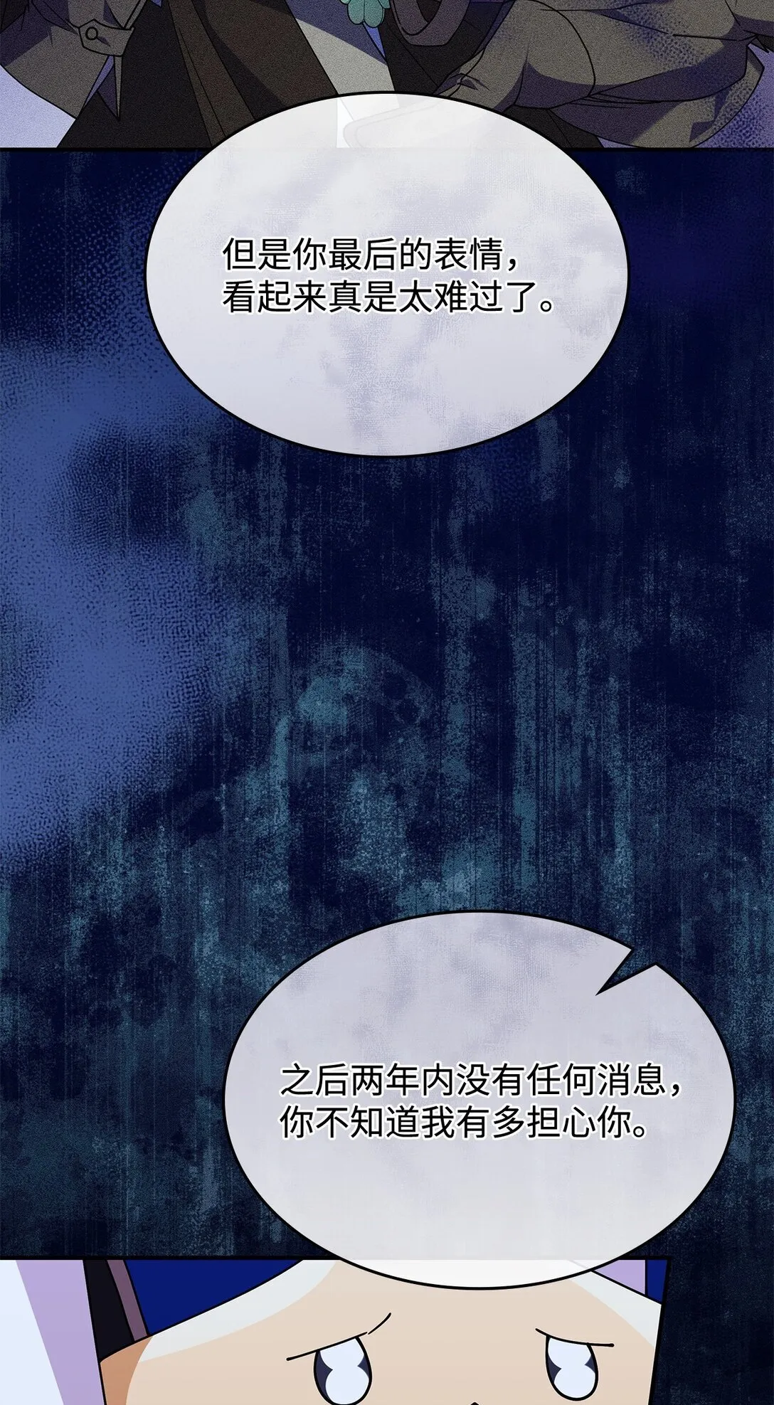66 找回记忆38