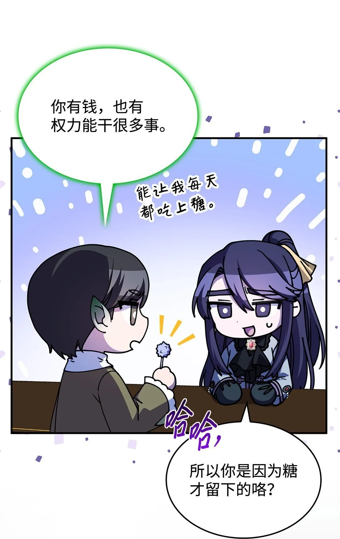 58 放手也是爱情吗66