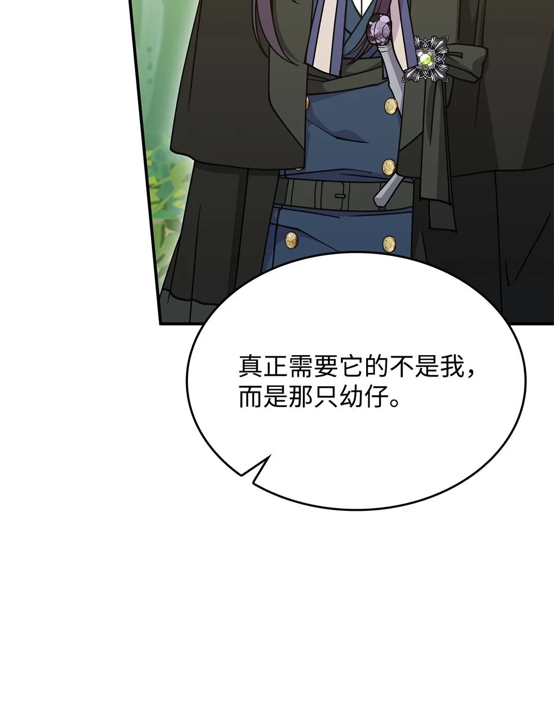 52 阴普的王53