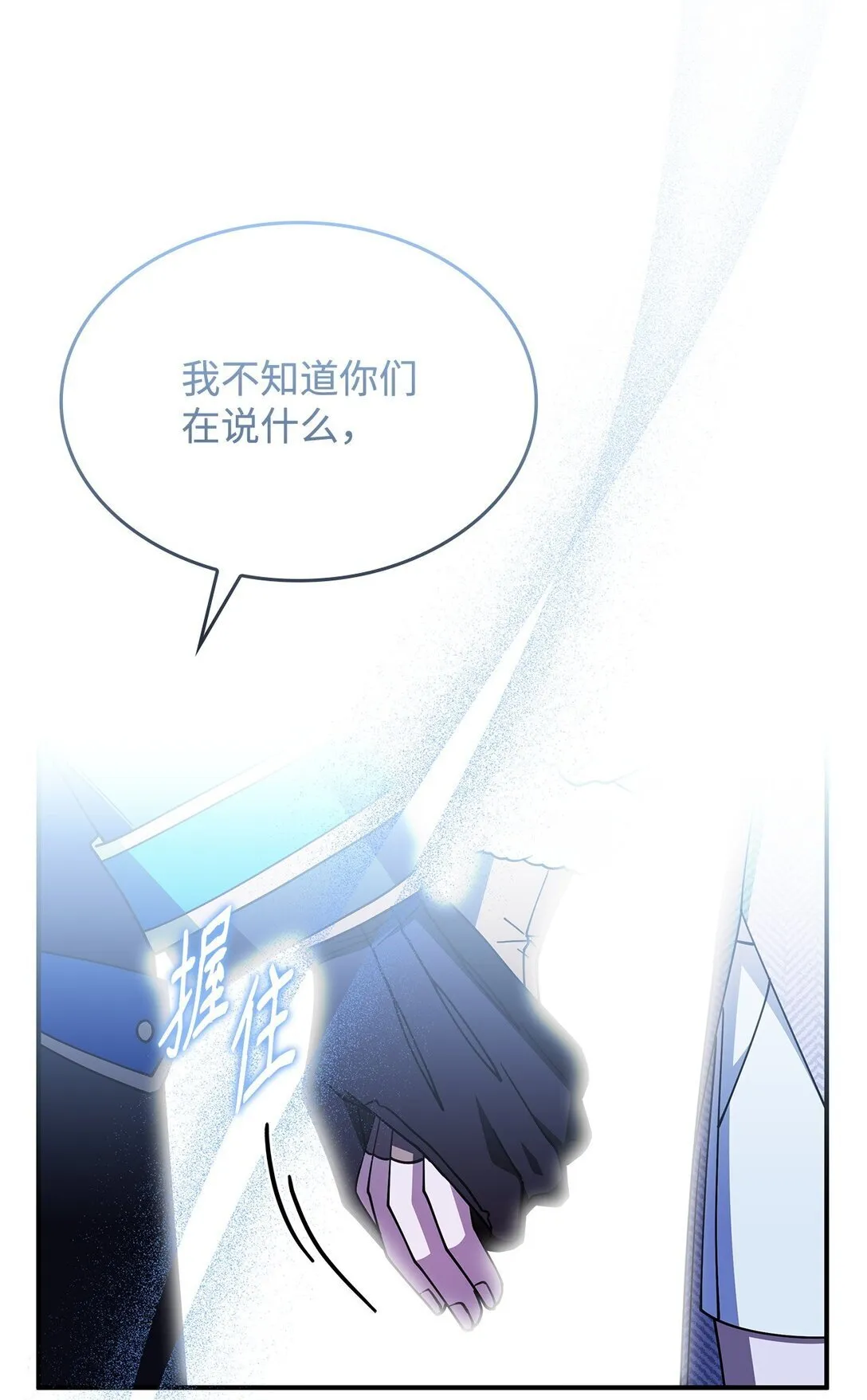 68 我们回家吧18