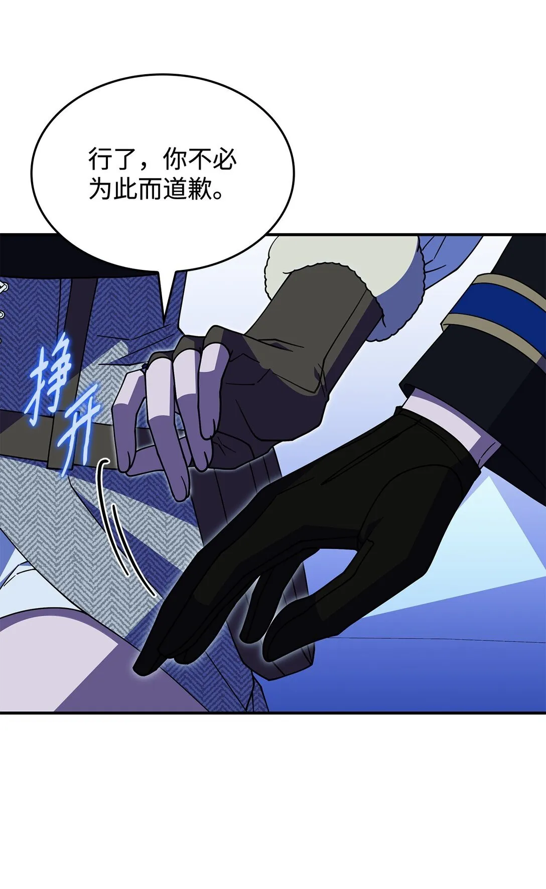 66 找回记忆64