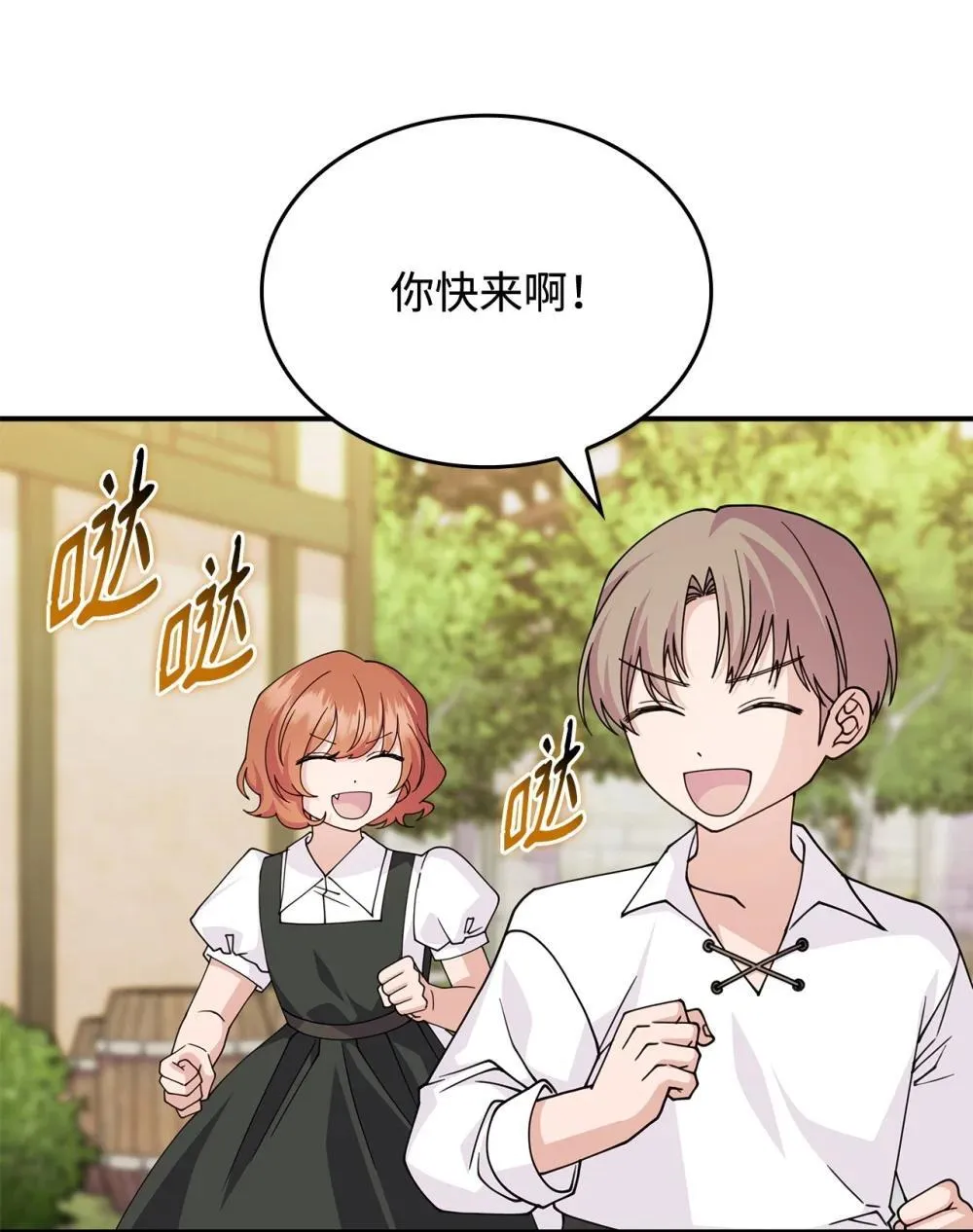 63 绝不后悔10