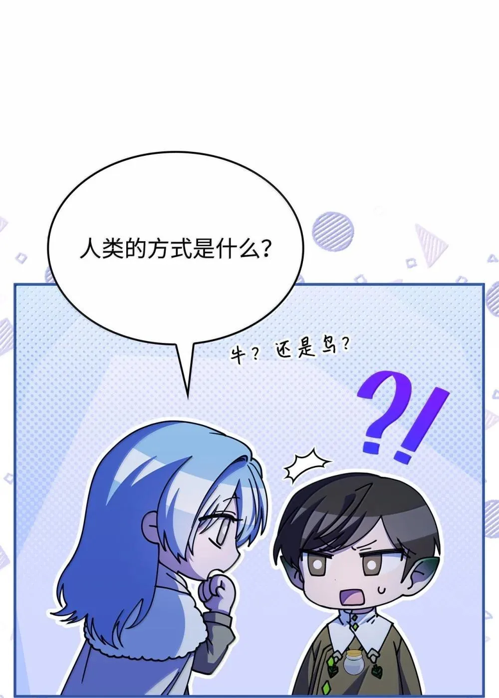 61 被发现了48
