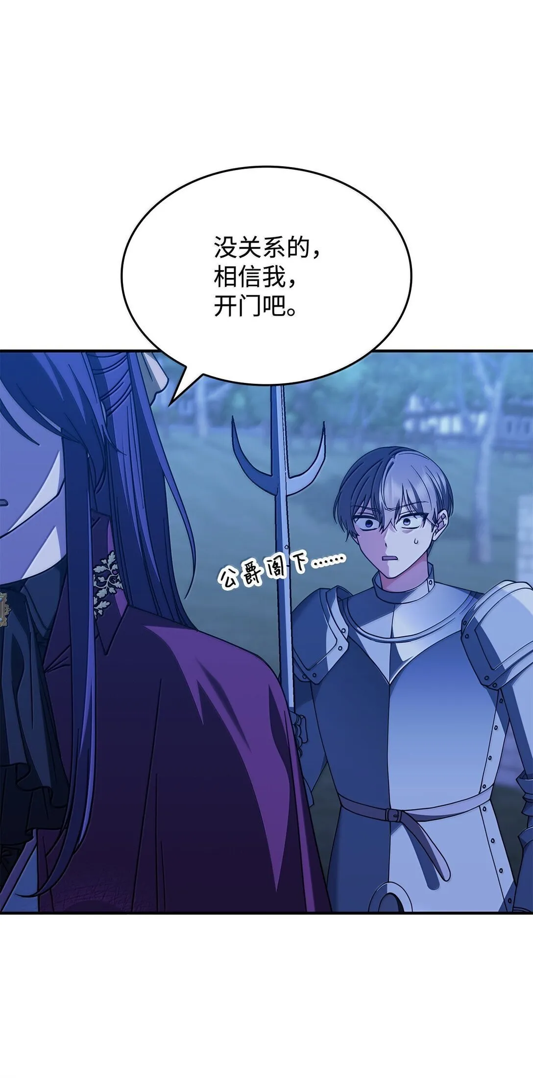 59 出击人类世界16