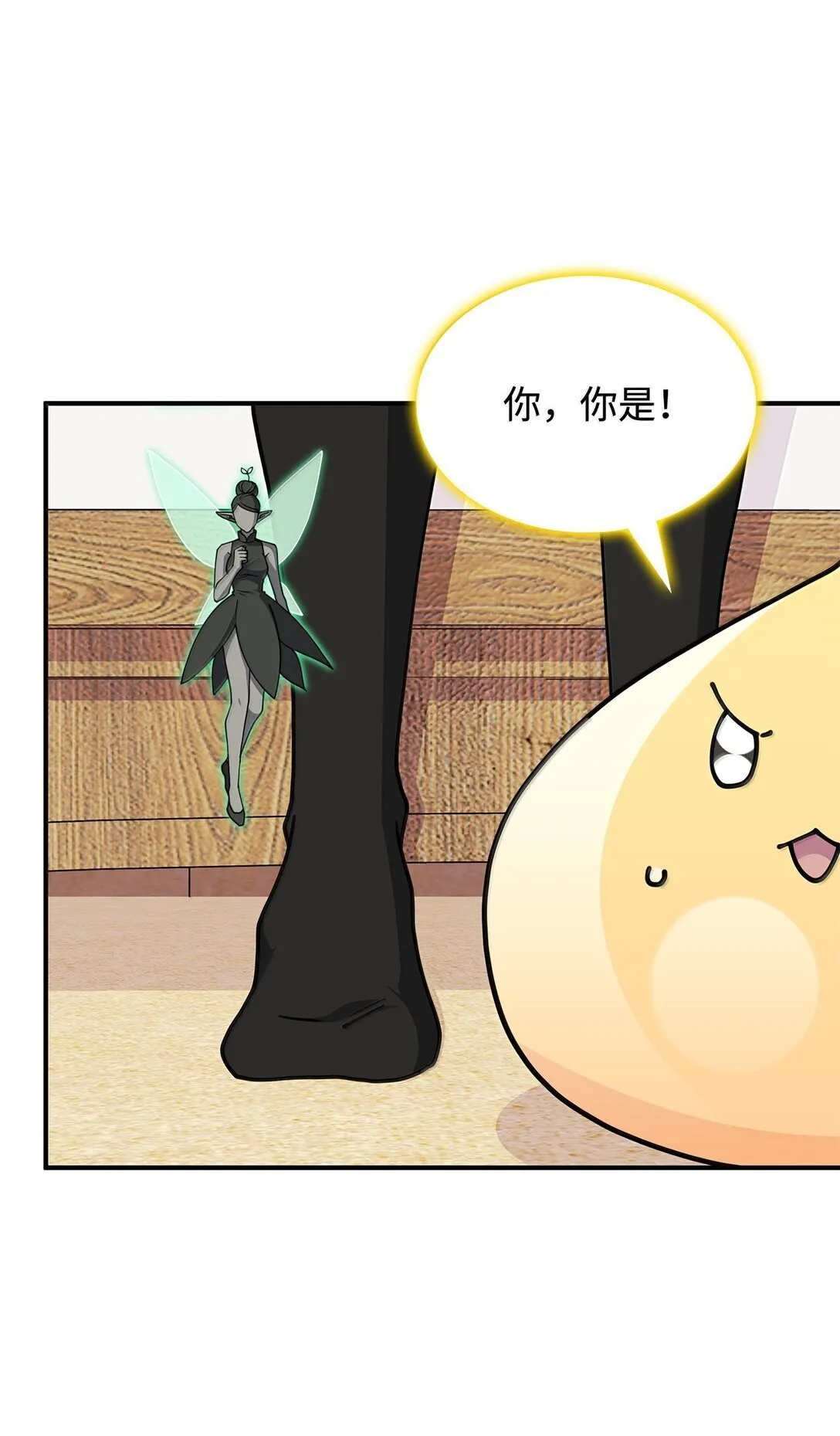 60 离开沃塔尔21
