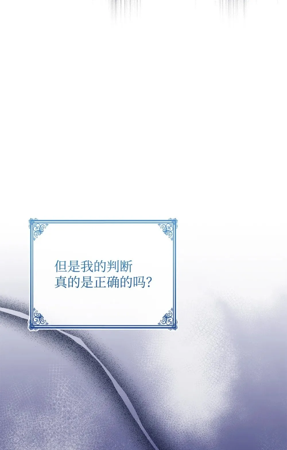 56 回去吧13