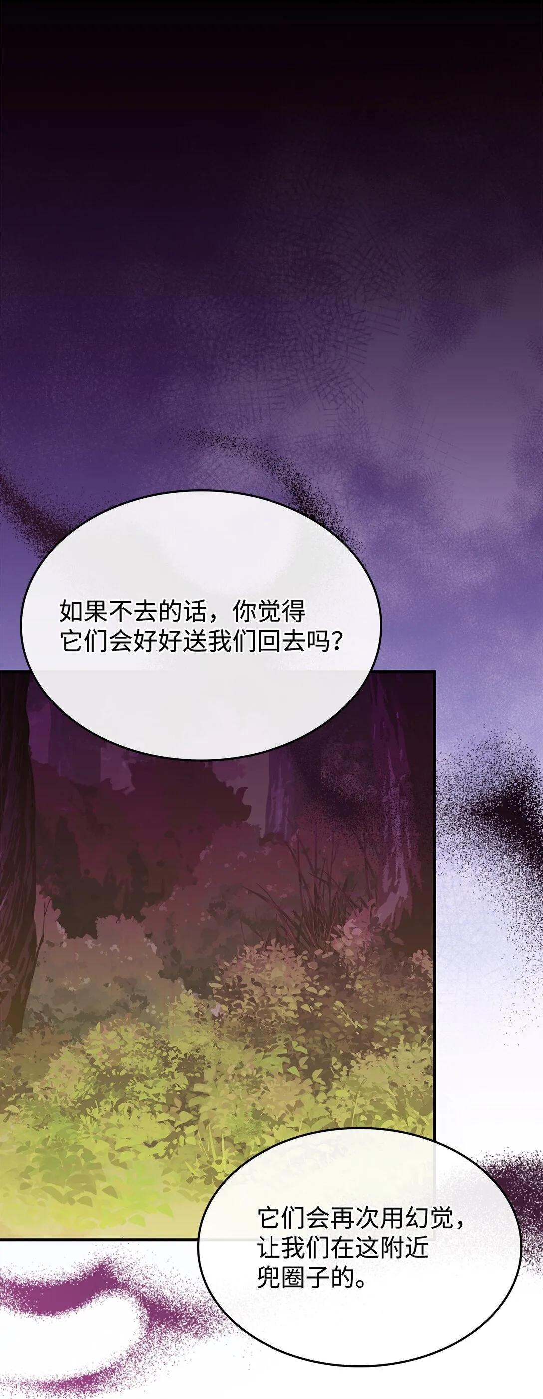 52 阴普的王43