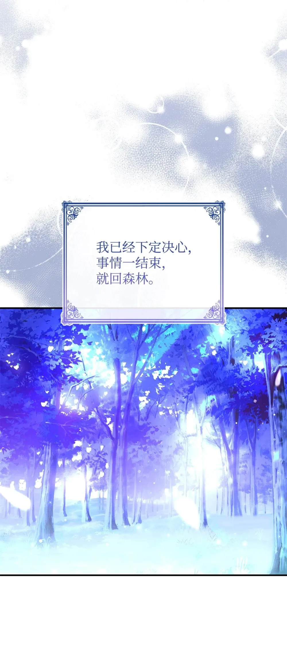 56 回去吧9