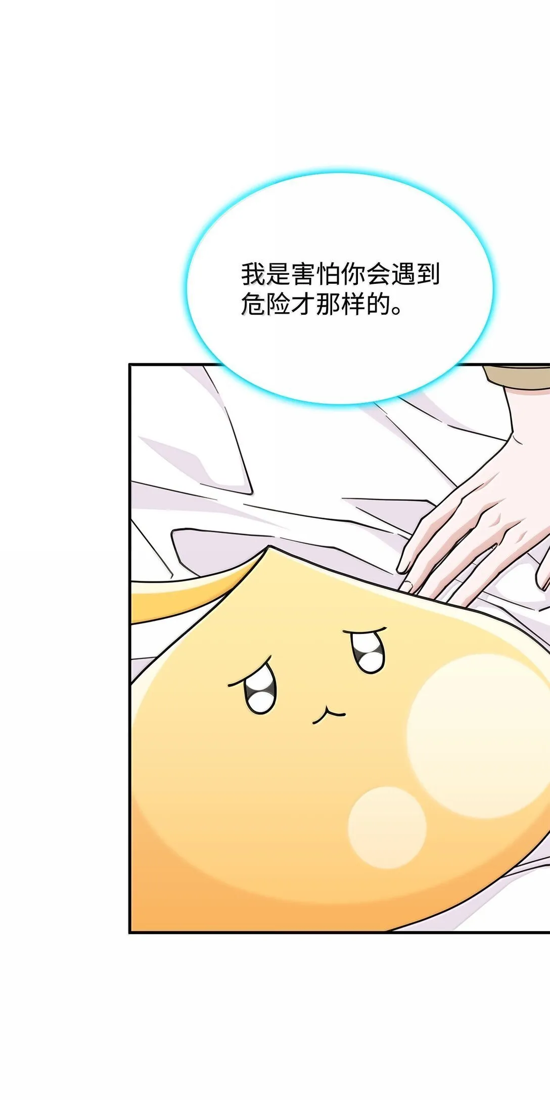 59 出击人类世界68