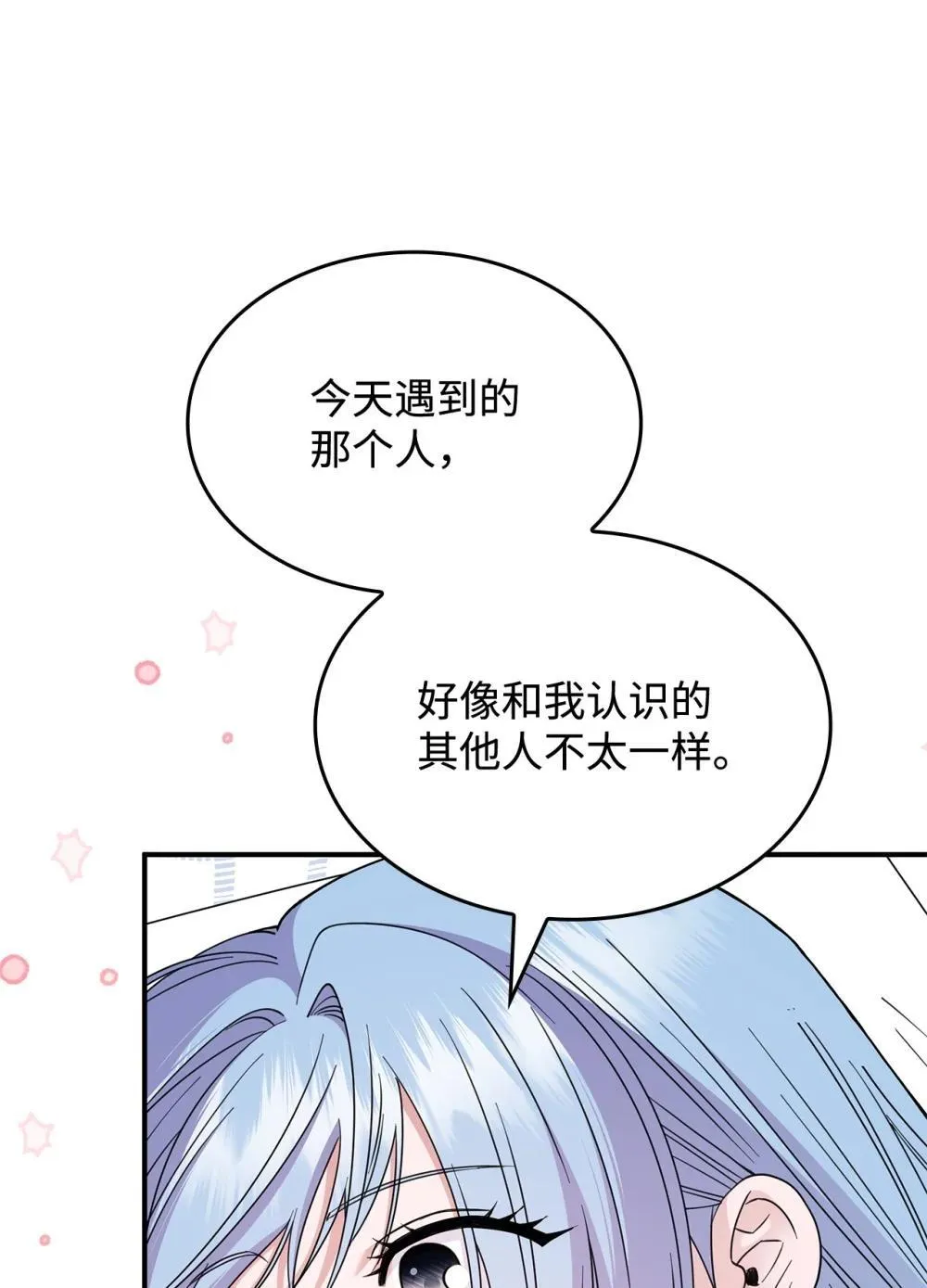 64 我们是什么关系22