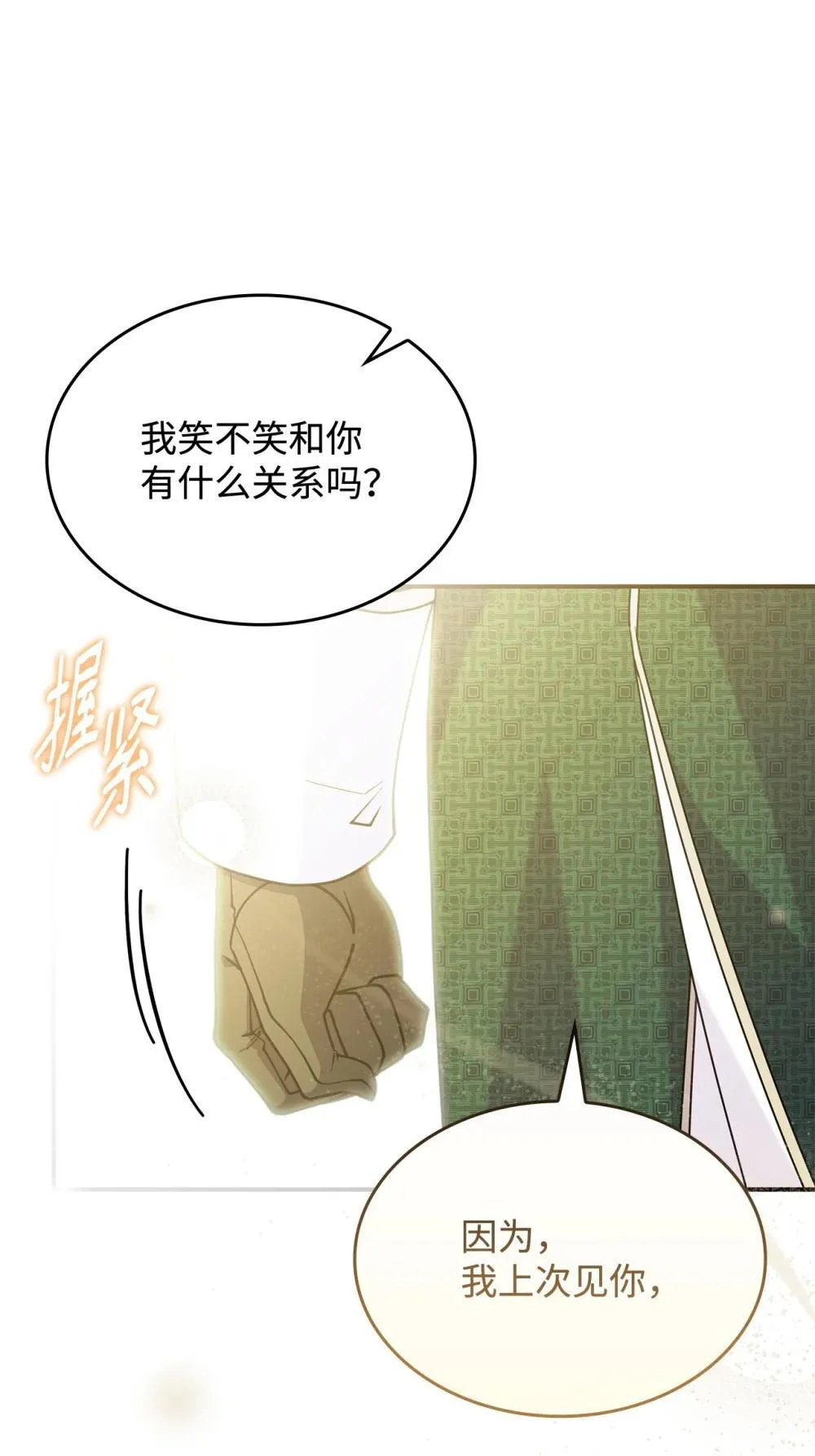 63 绝不后悔37
