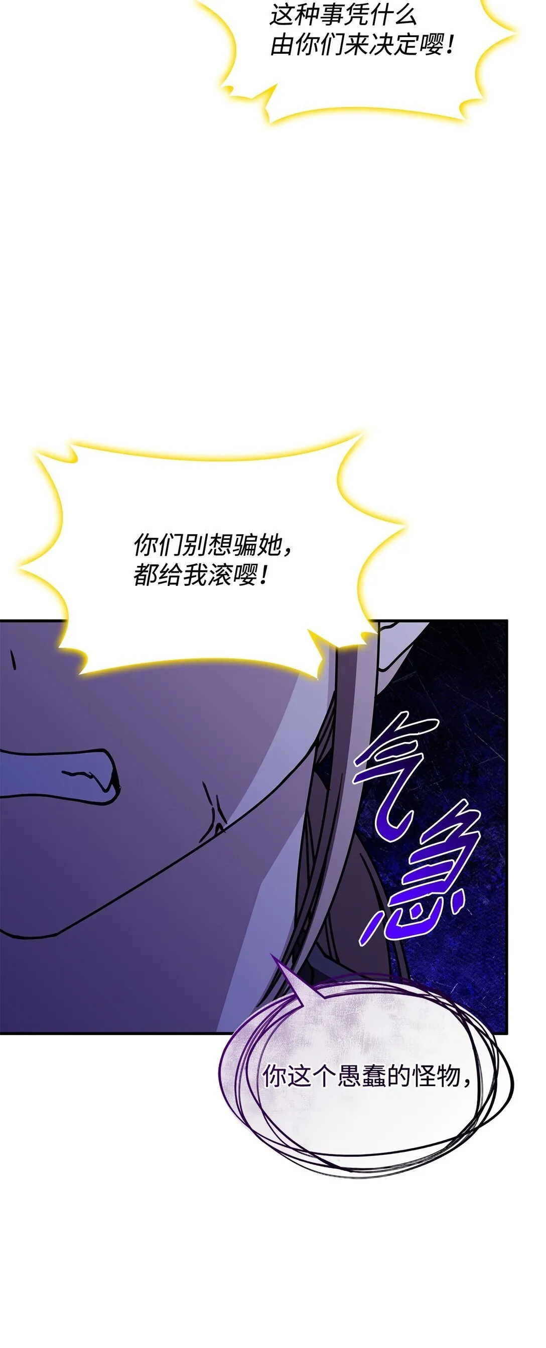 53 提议74
