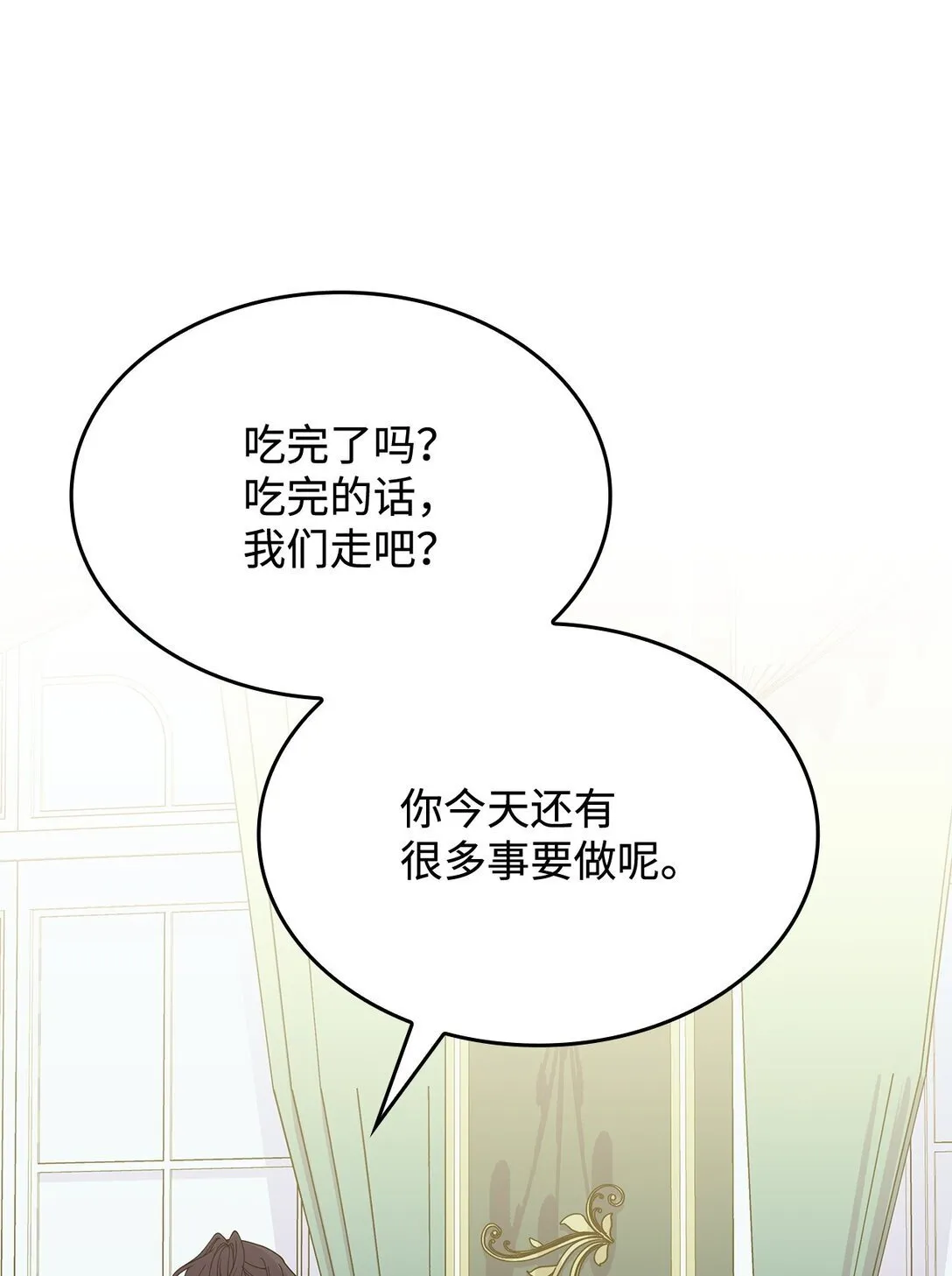 65 她终将回到森林39