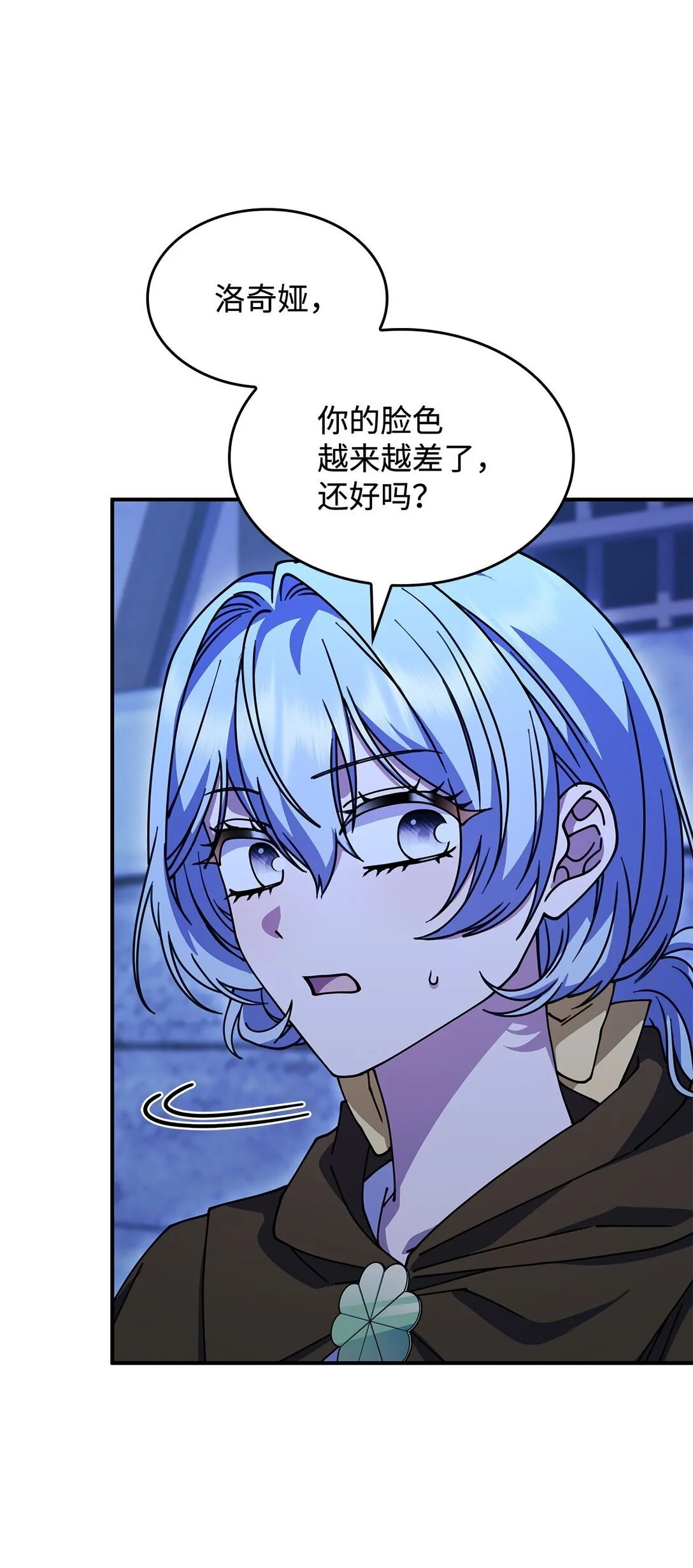 54 回到村子50