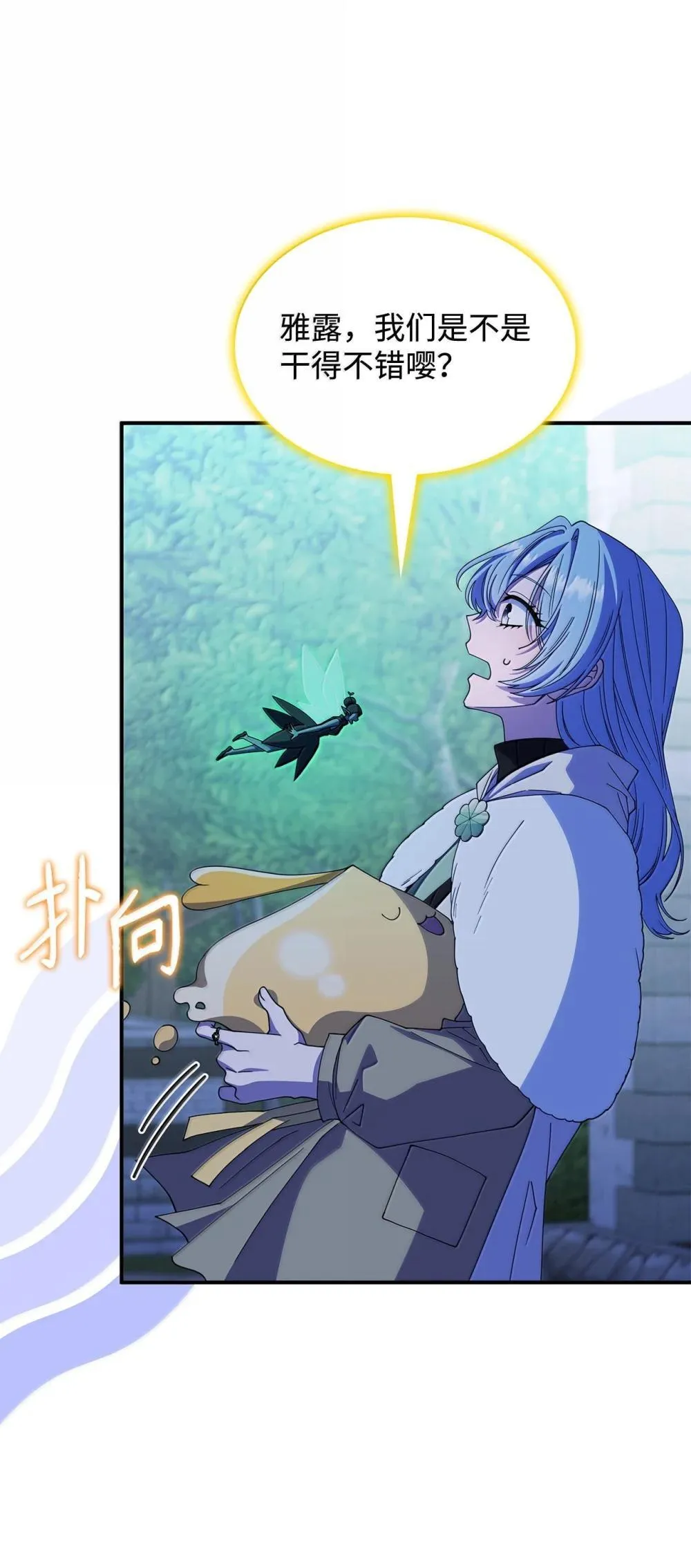 61 被发现了54
