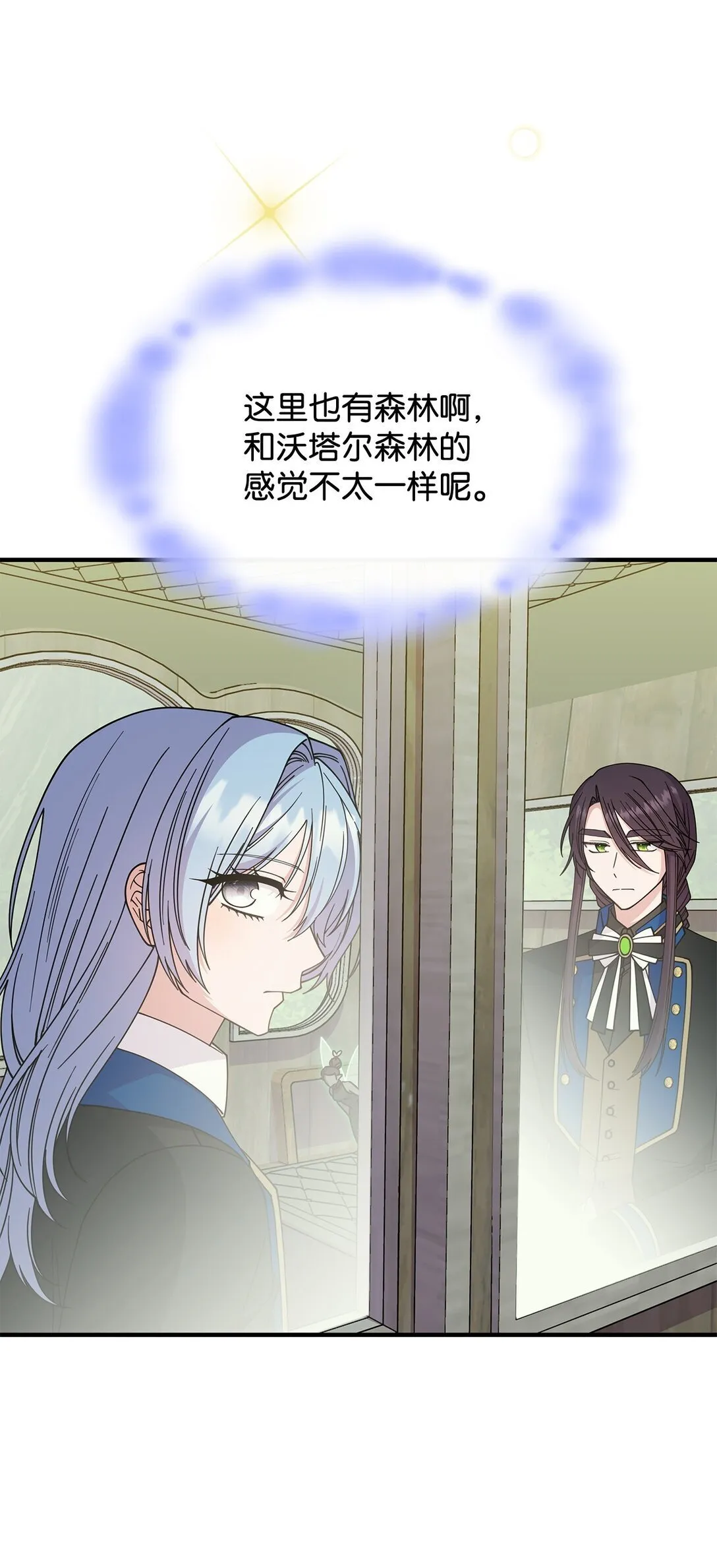 65 她终将回到森林45