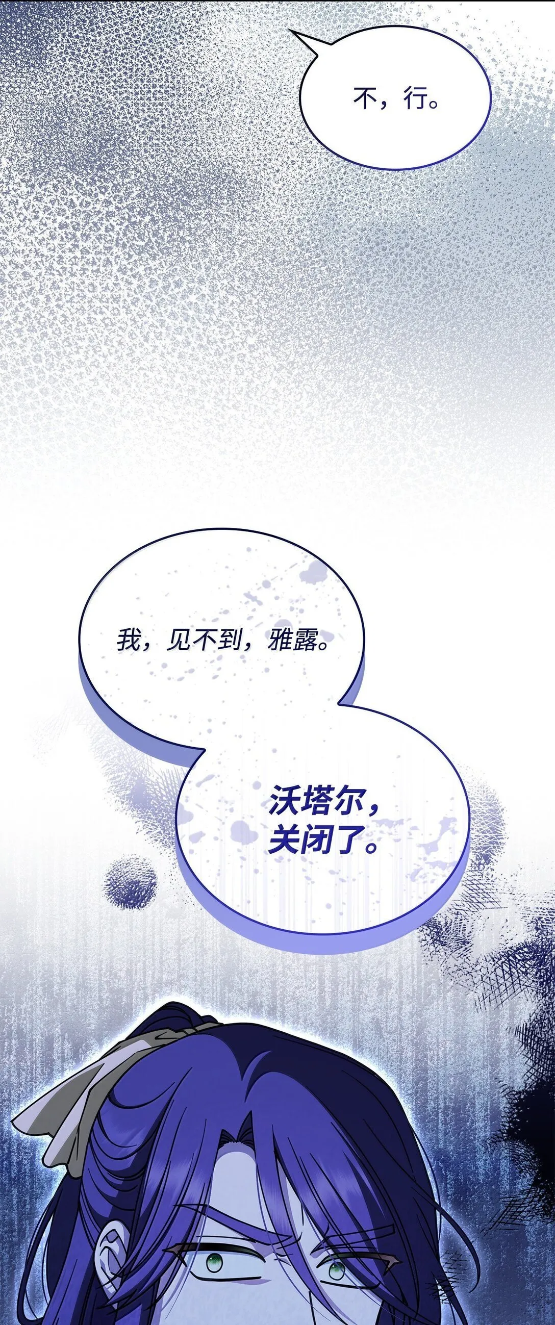 59 出击人类世界29