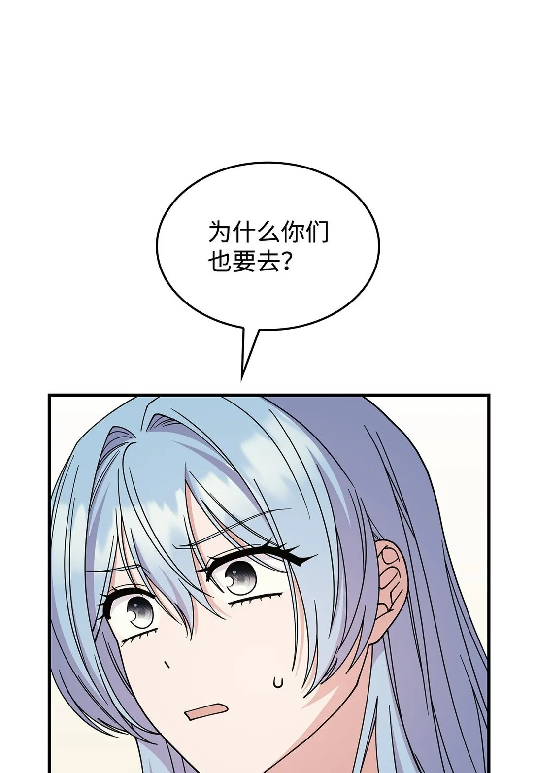 65 她终将回到森林69