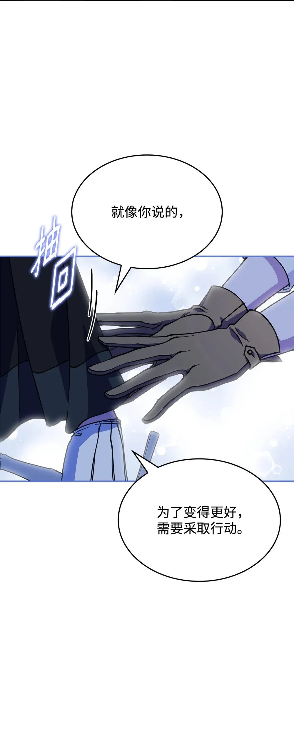 56 回去吧70