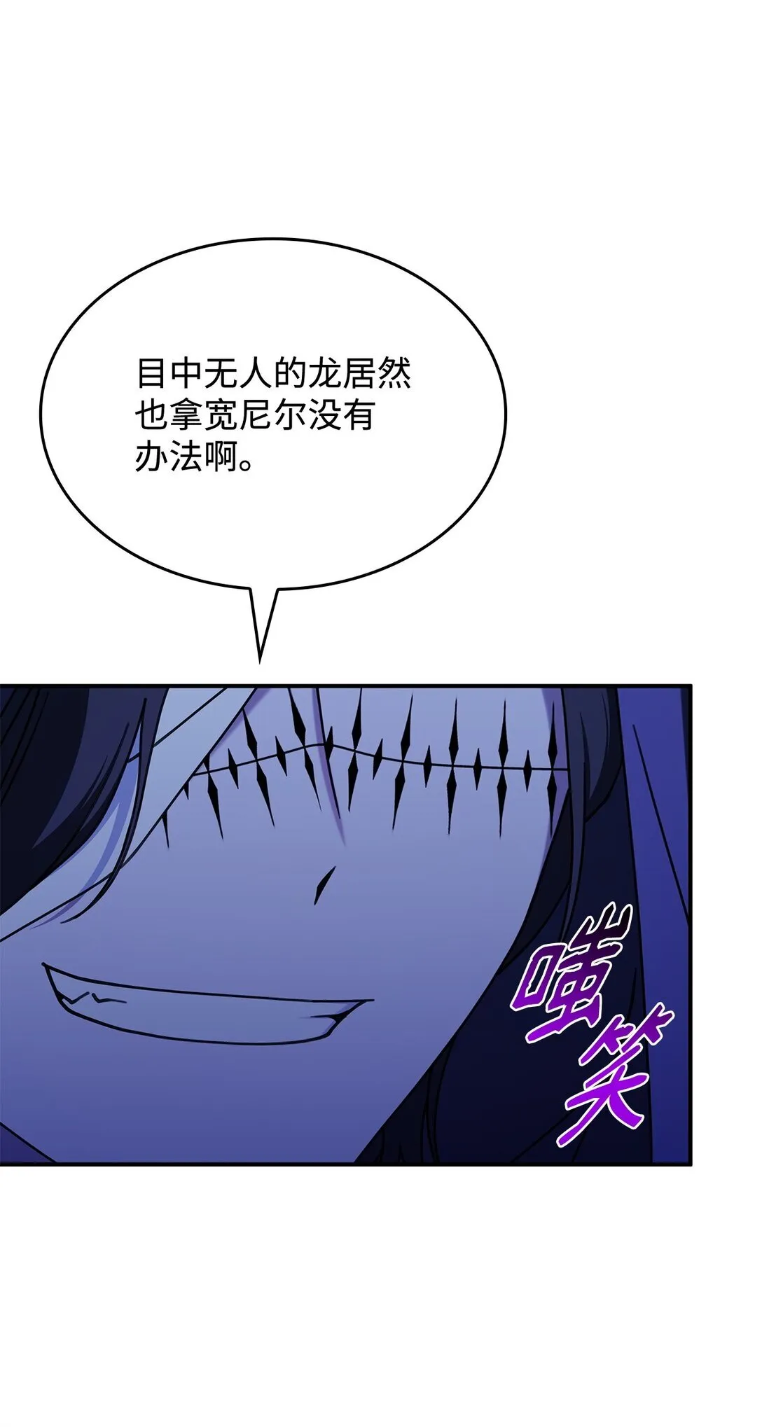 55 他们都在骗你66