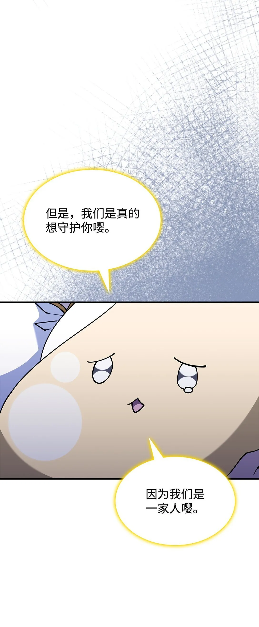53 提议45