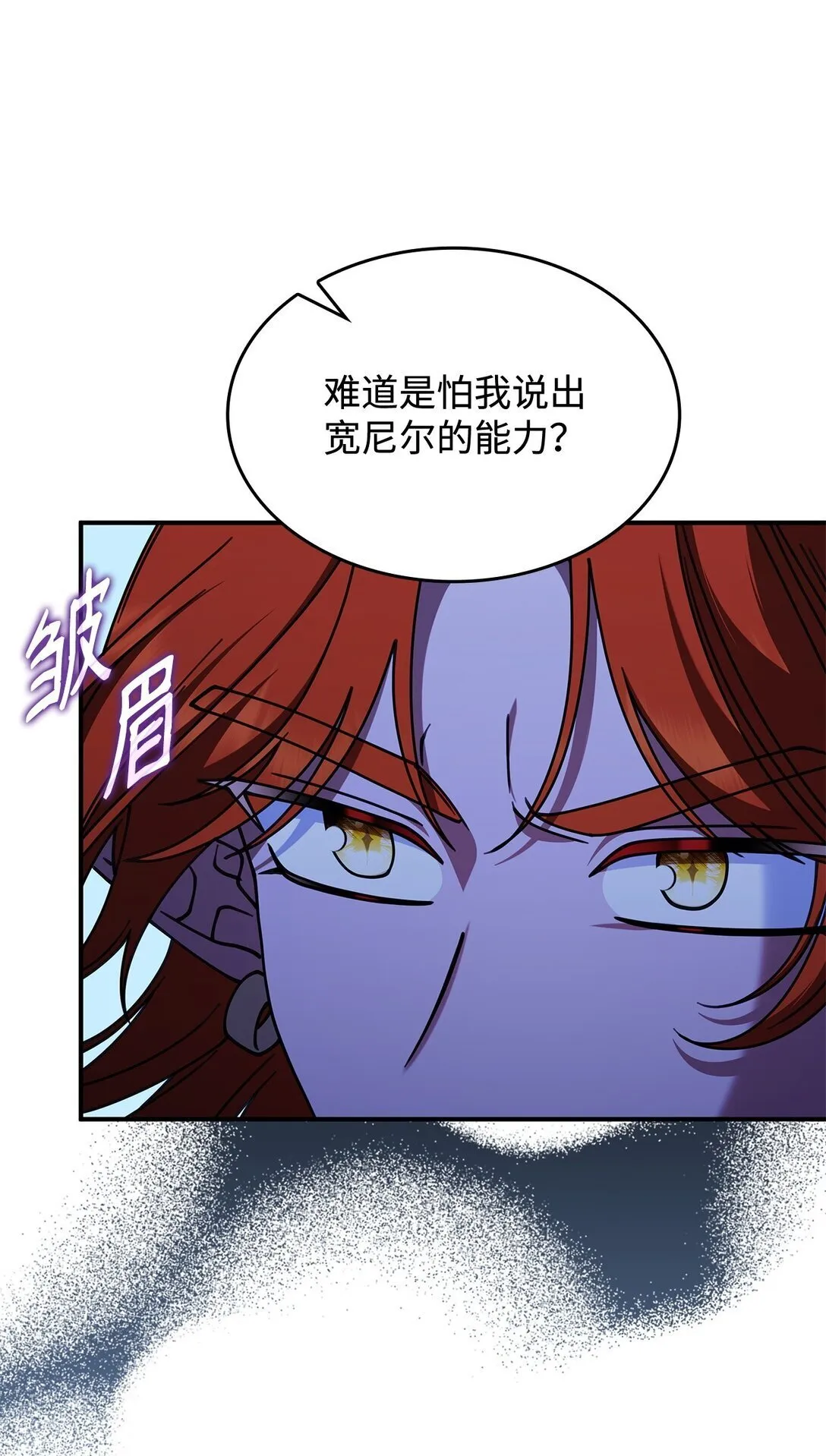 55 他们都在骗你52