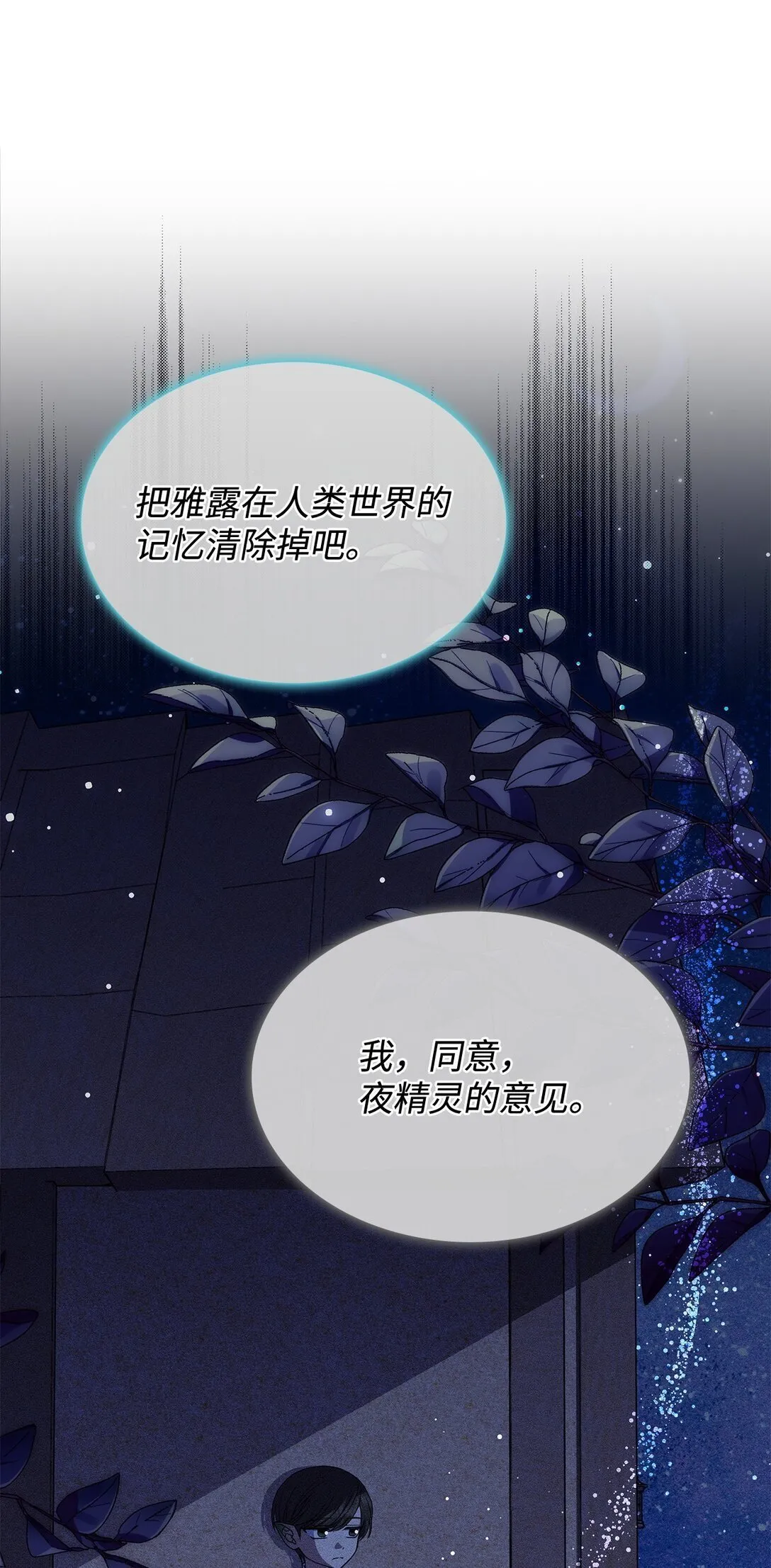 58 放手也是爱情吗62