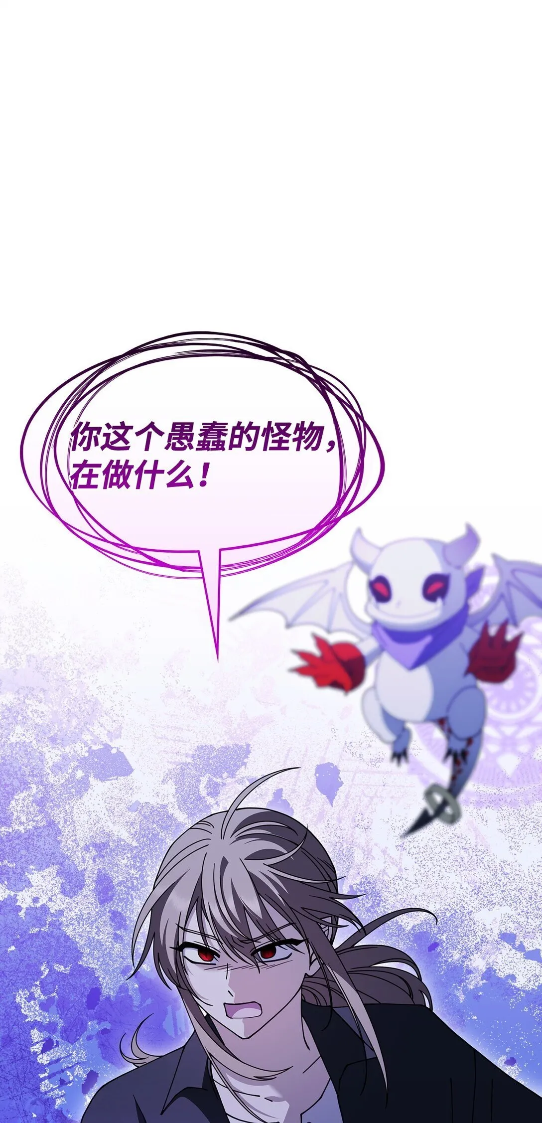 54 回到村子0