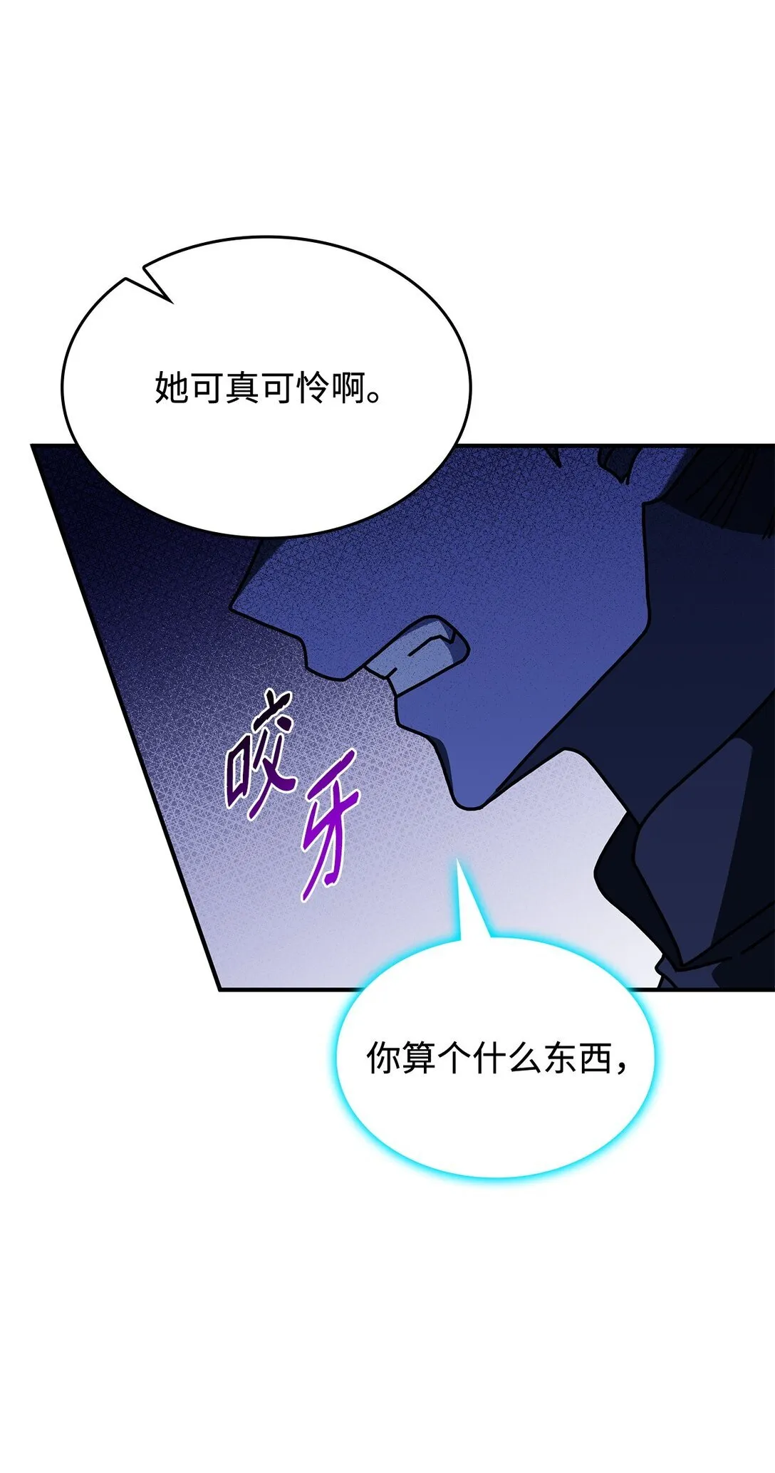 55 他们都在骗你35