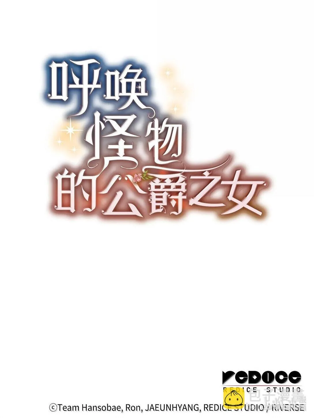 60 离开沃塔尔77