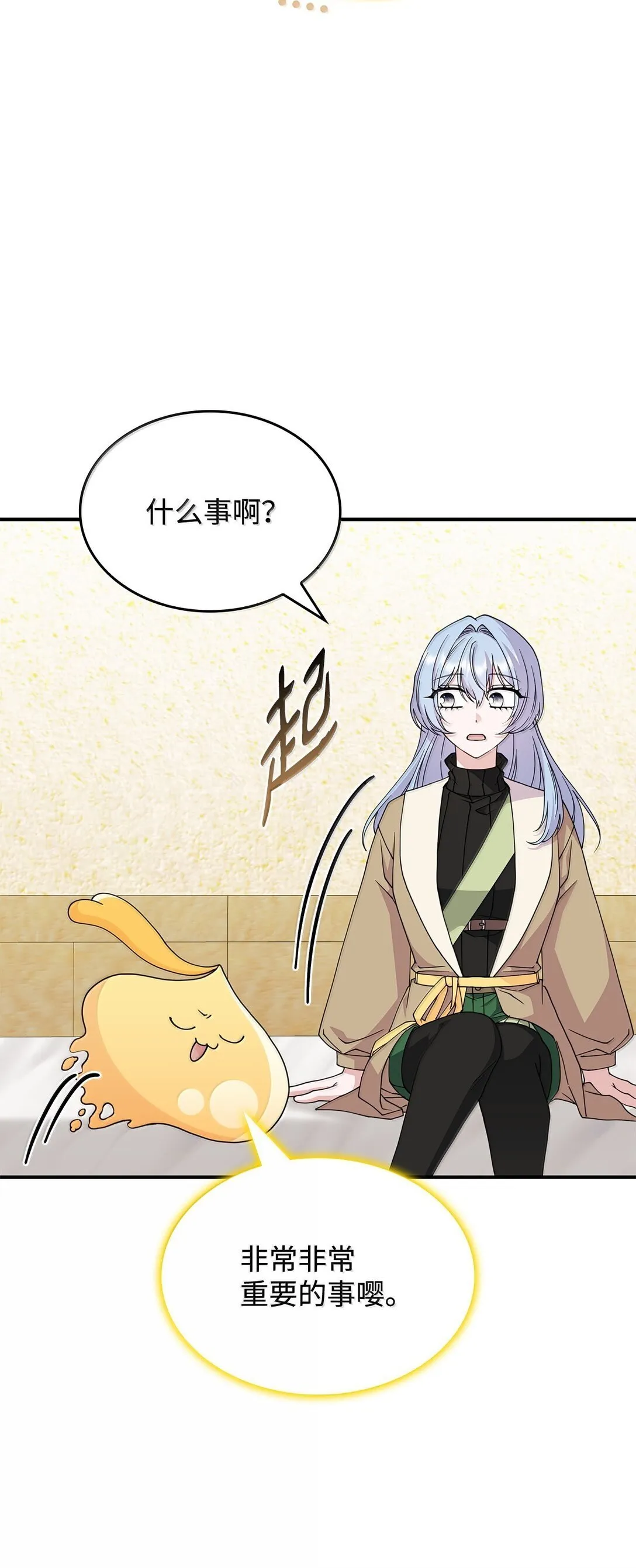 59 出击人类世界62