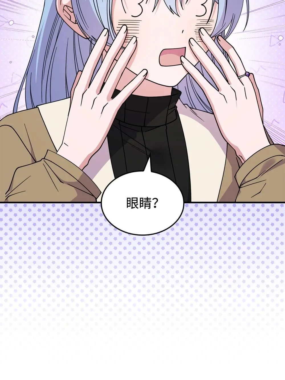 64 我们是什么关系44