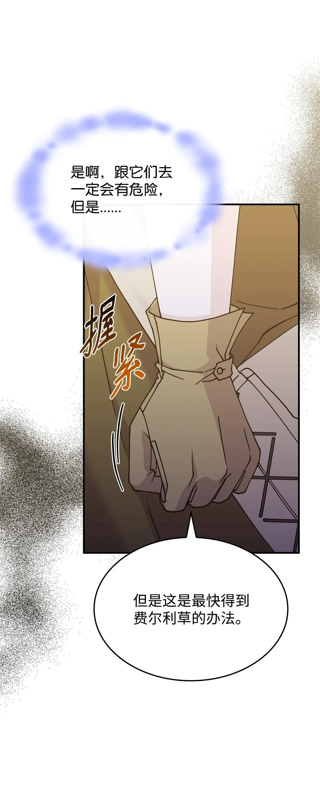 52 阴普的王34
