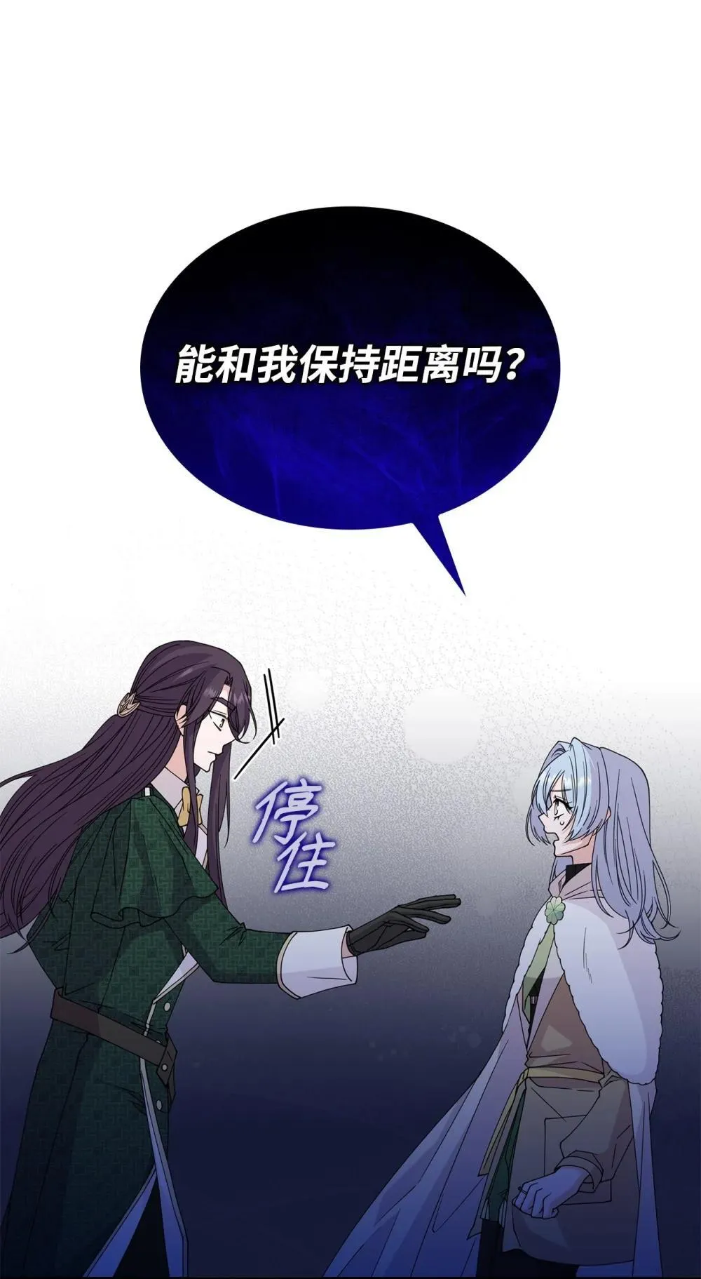 62 再见坎斯勒·海德59