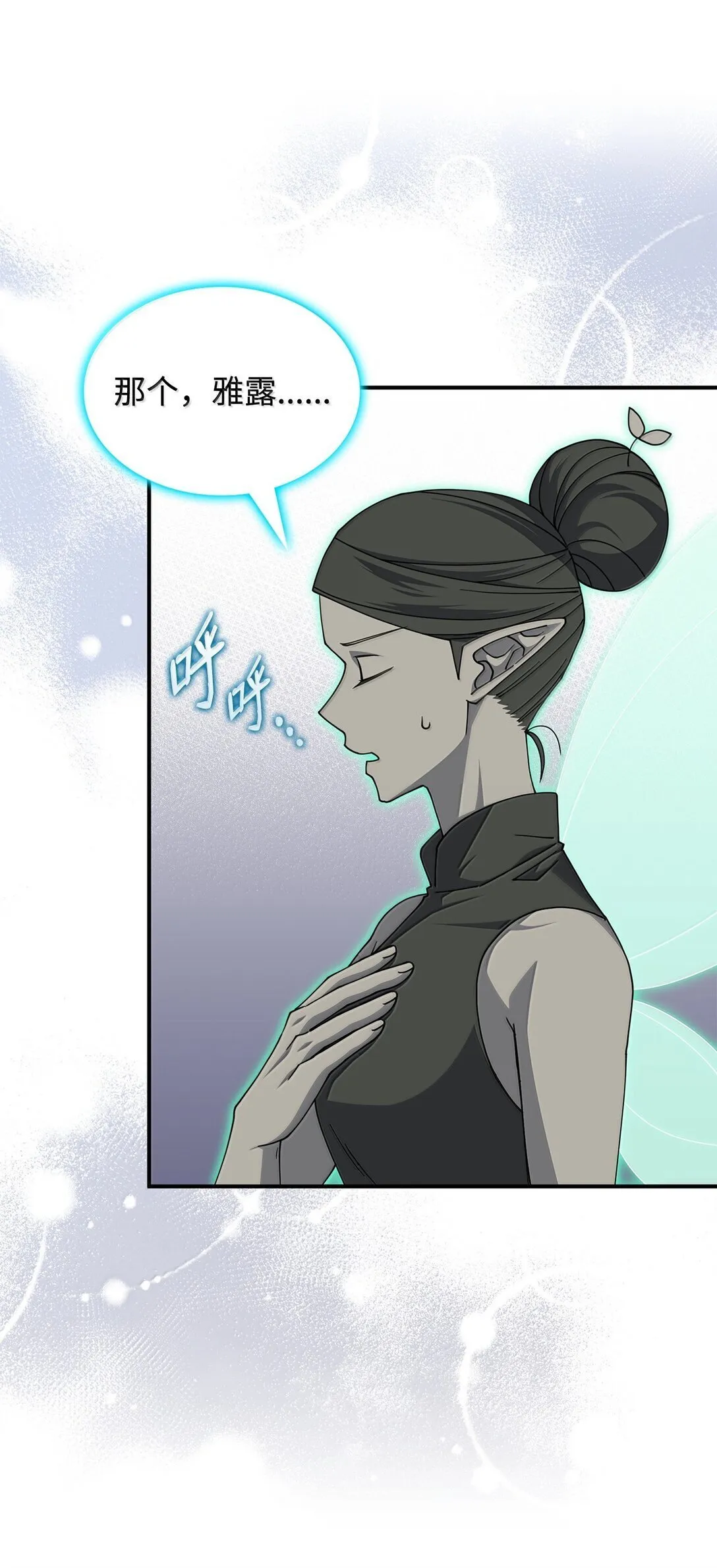 59 出击人类世界66