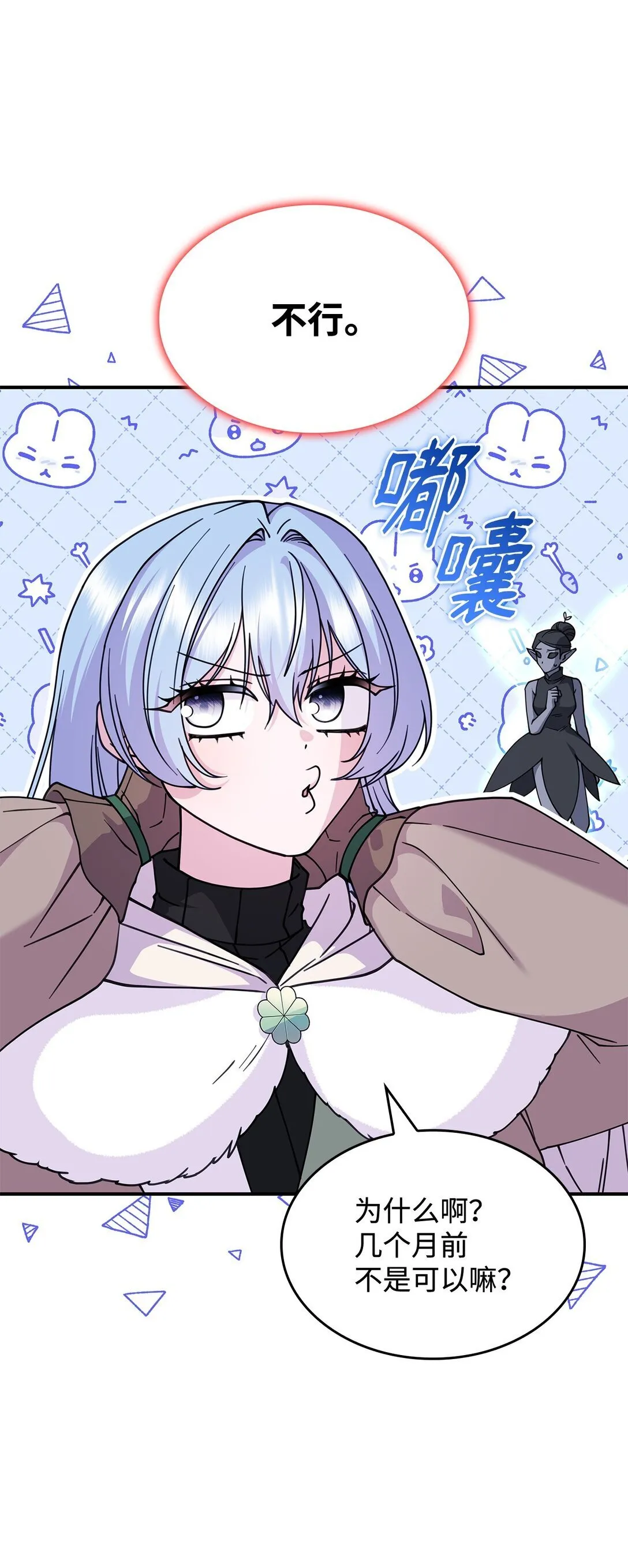 57 消除记忆45