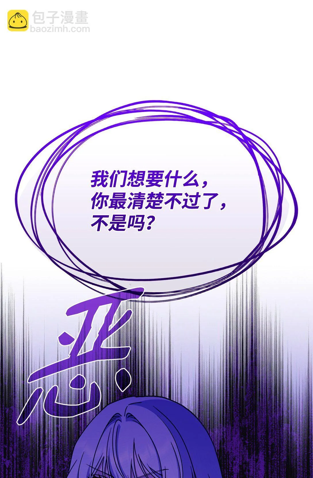 53 提议18