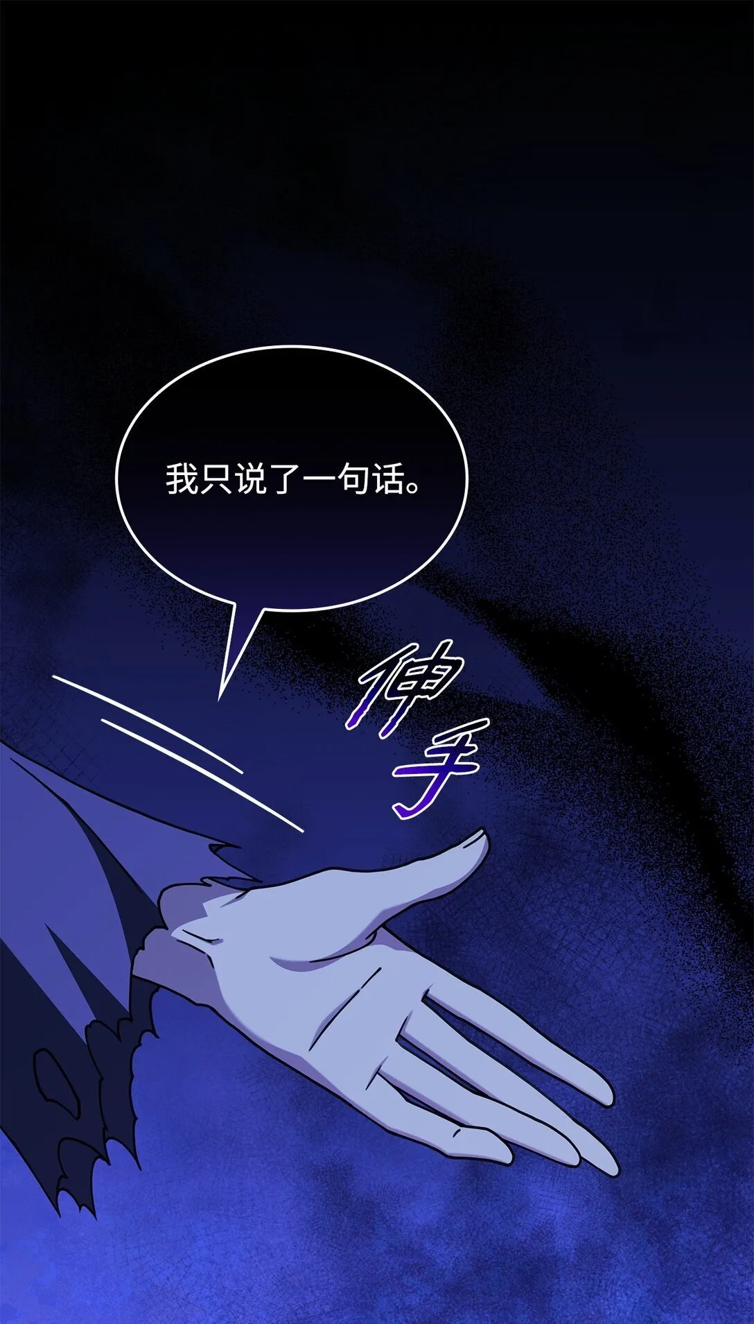 55 他们都在骗你14