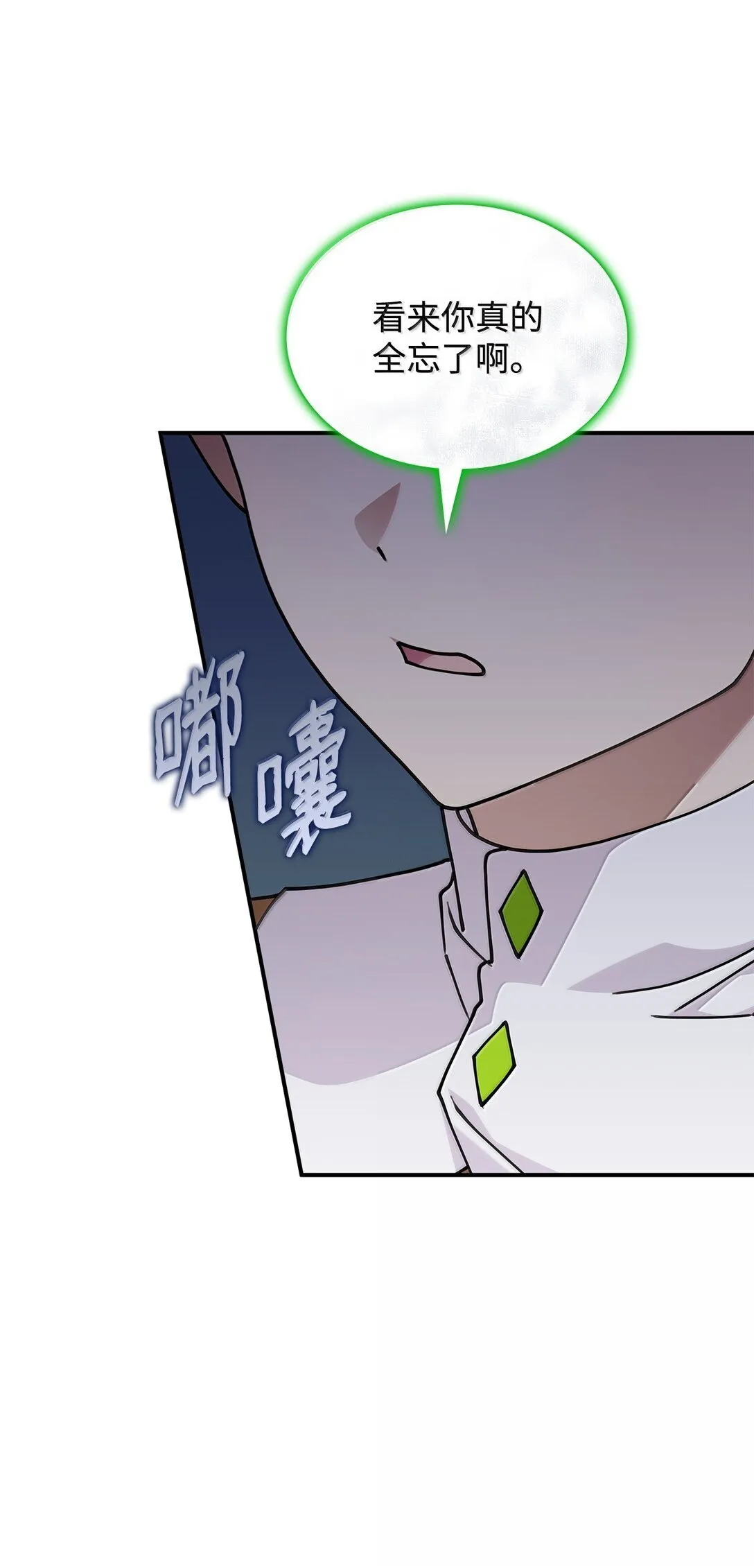 60 离开沃塔尔23