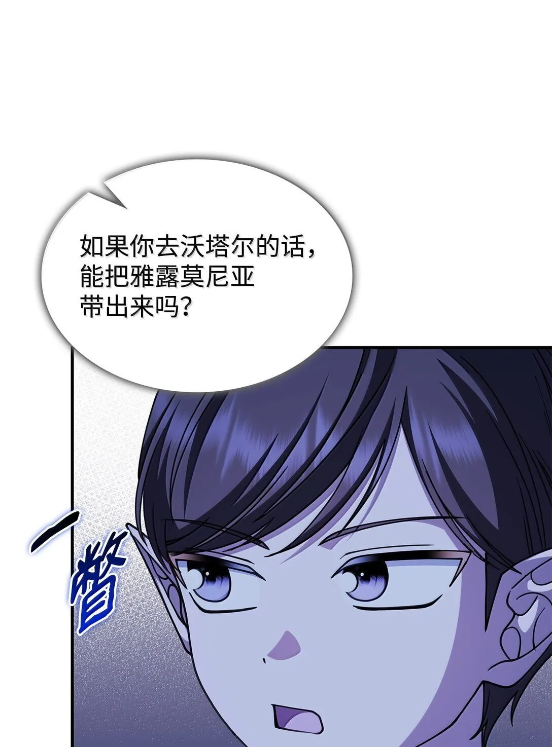 59 出击人类世界52