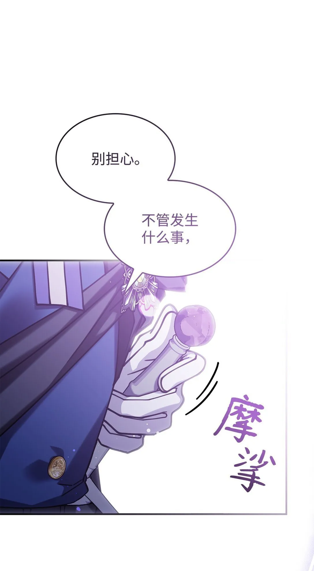 51 阴普出现16