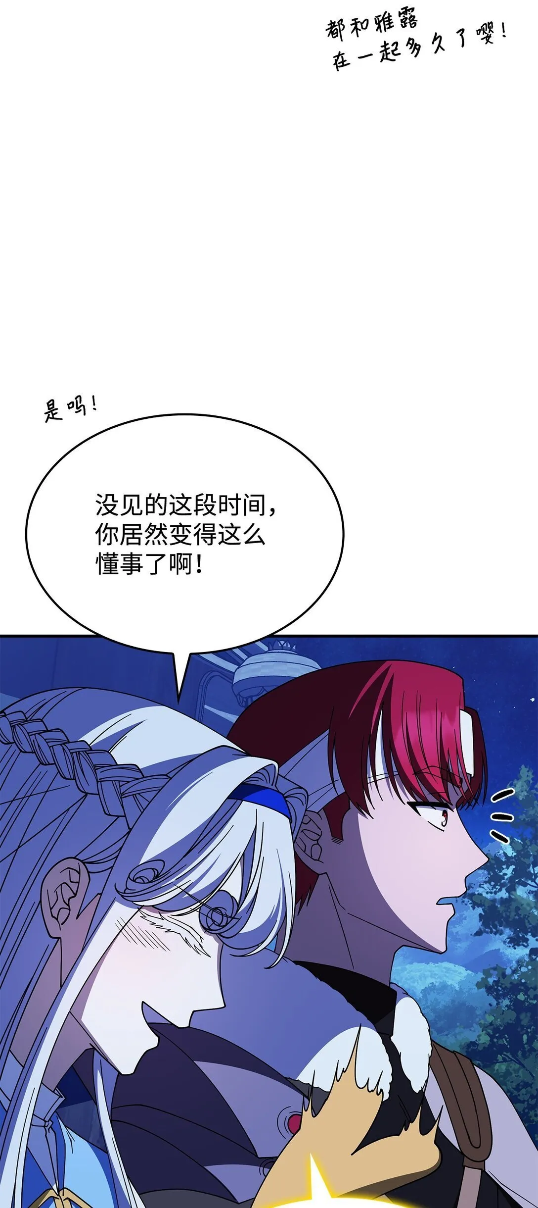 67 被找到了75