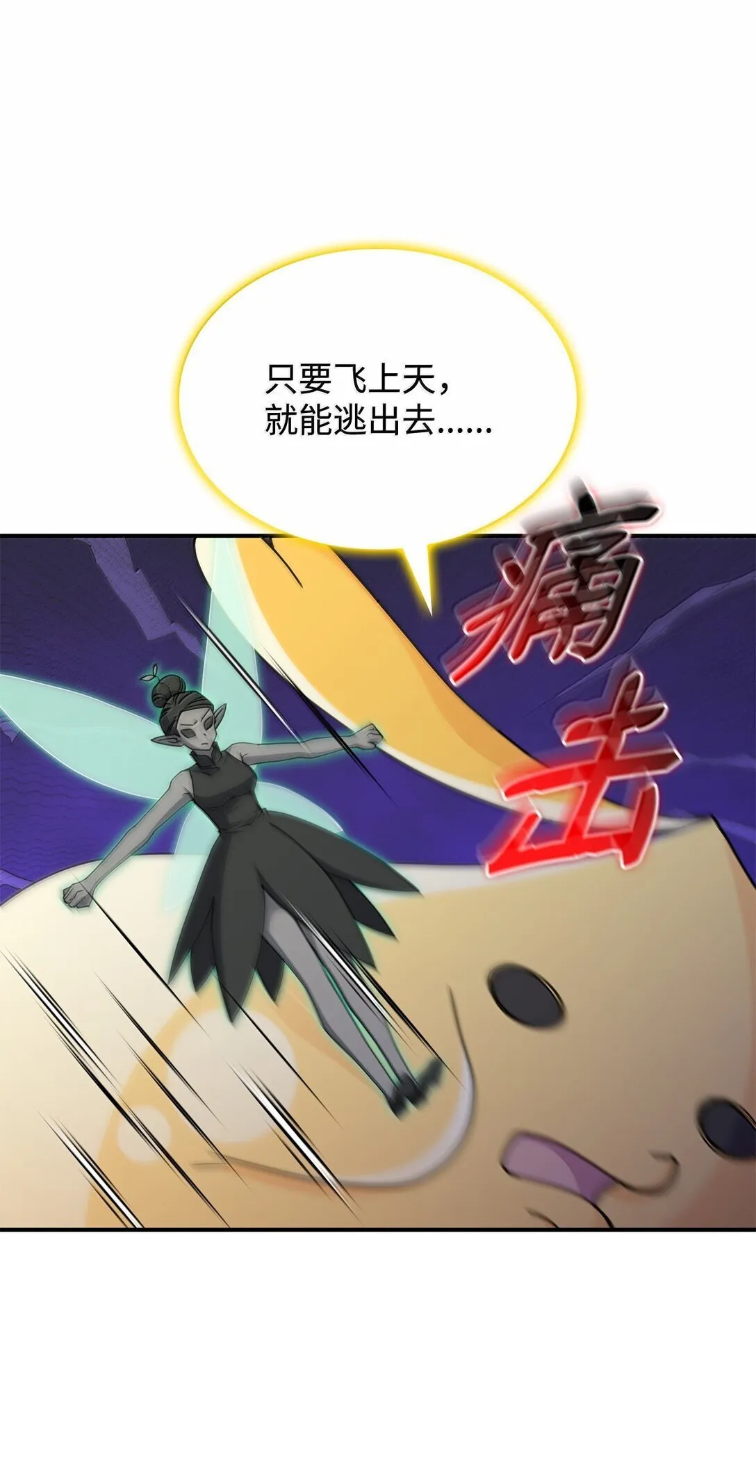 60 离开沃塔尔4