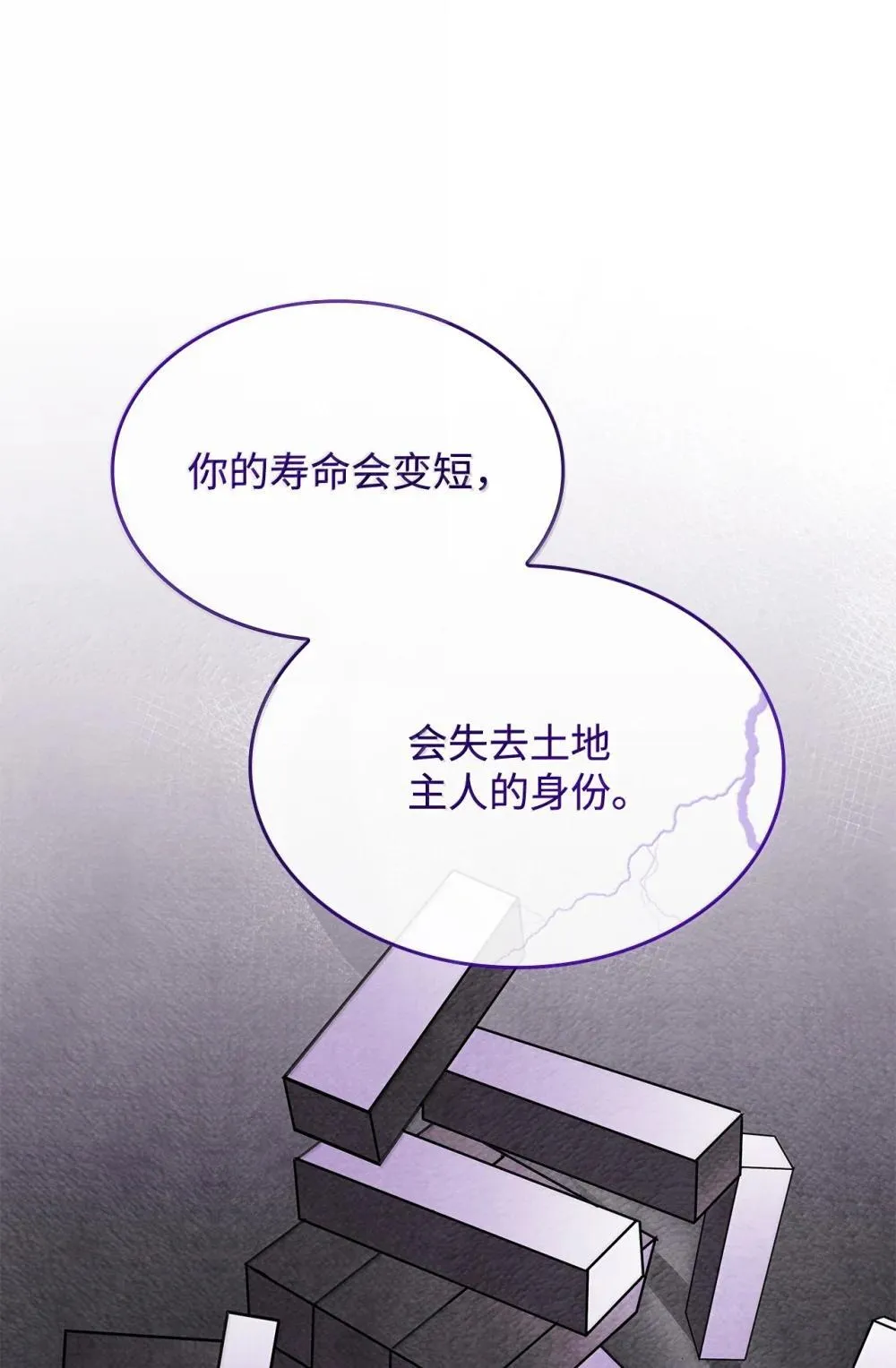61 被发现了18