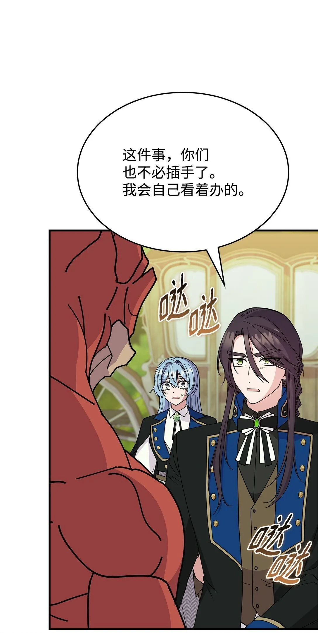 65 她终将回到森林81