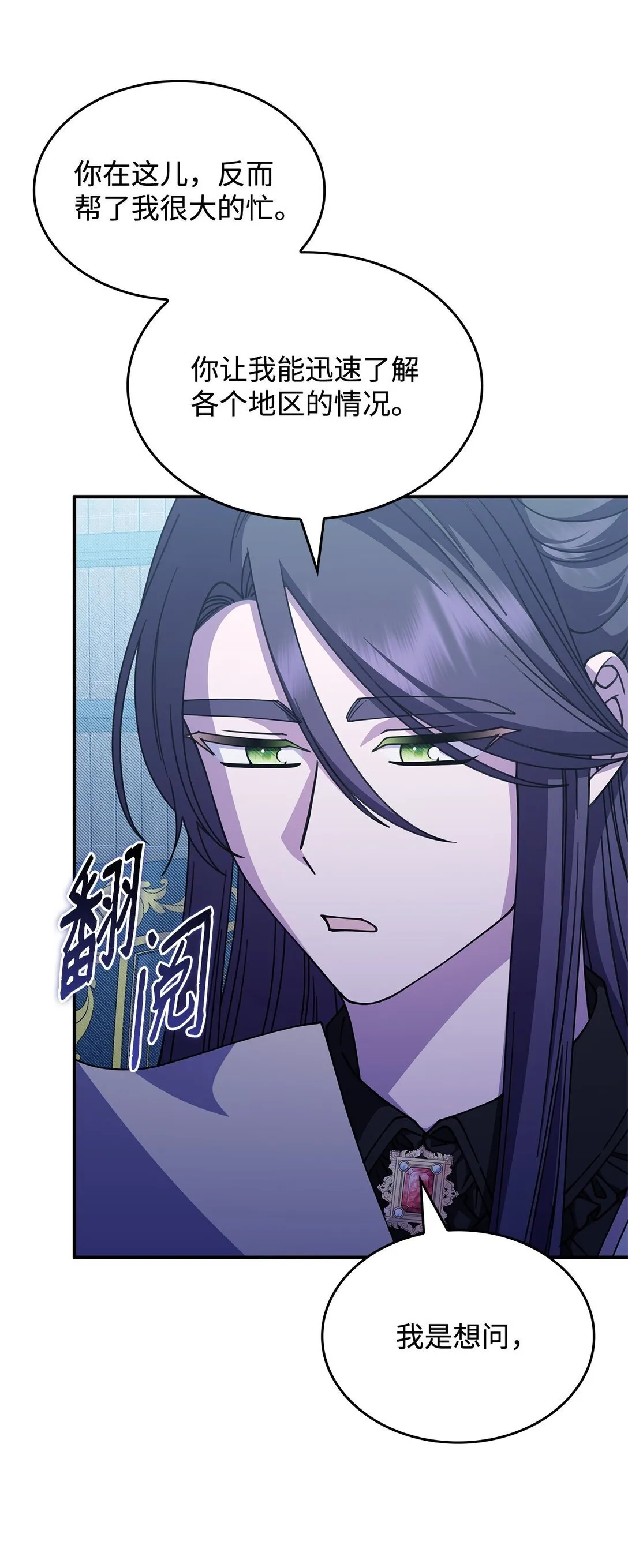 58 放手也是爱情吗59