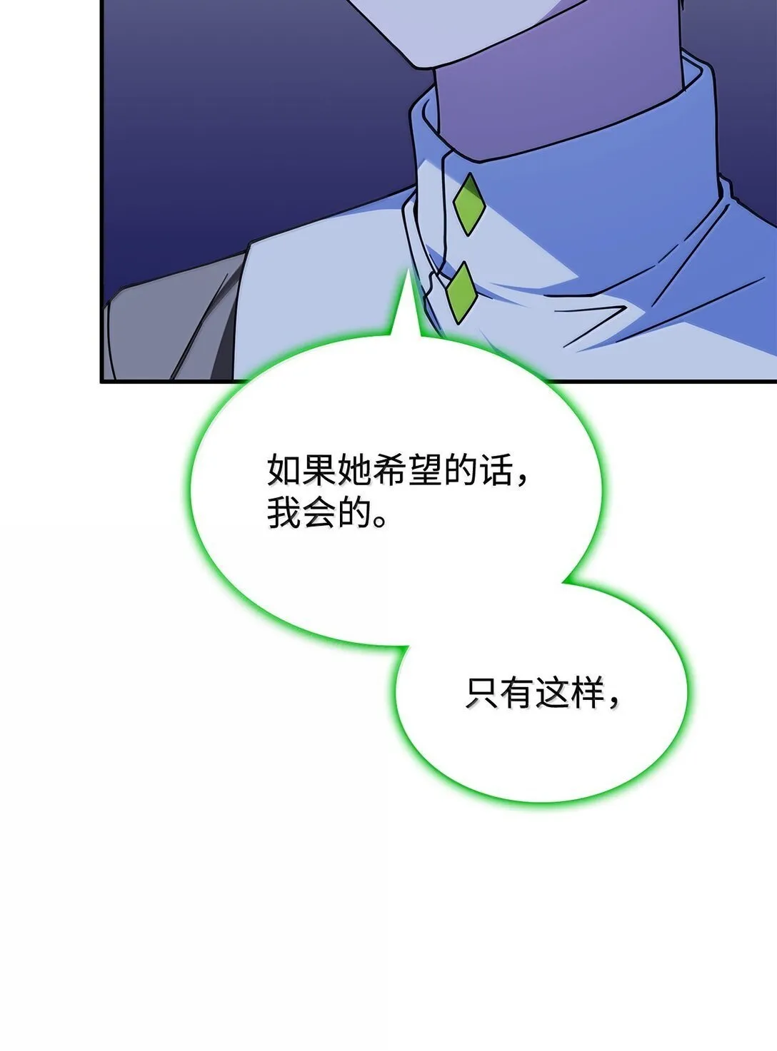 59 出击人类世界53