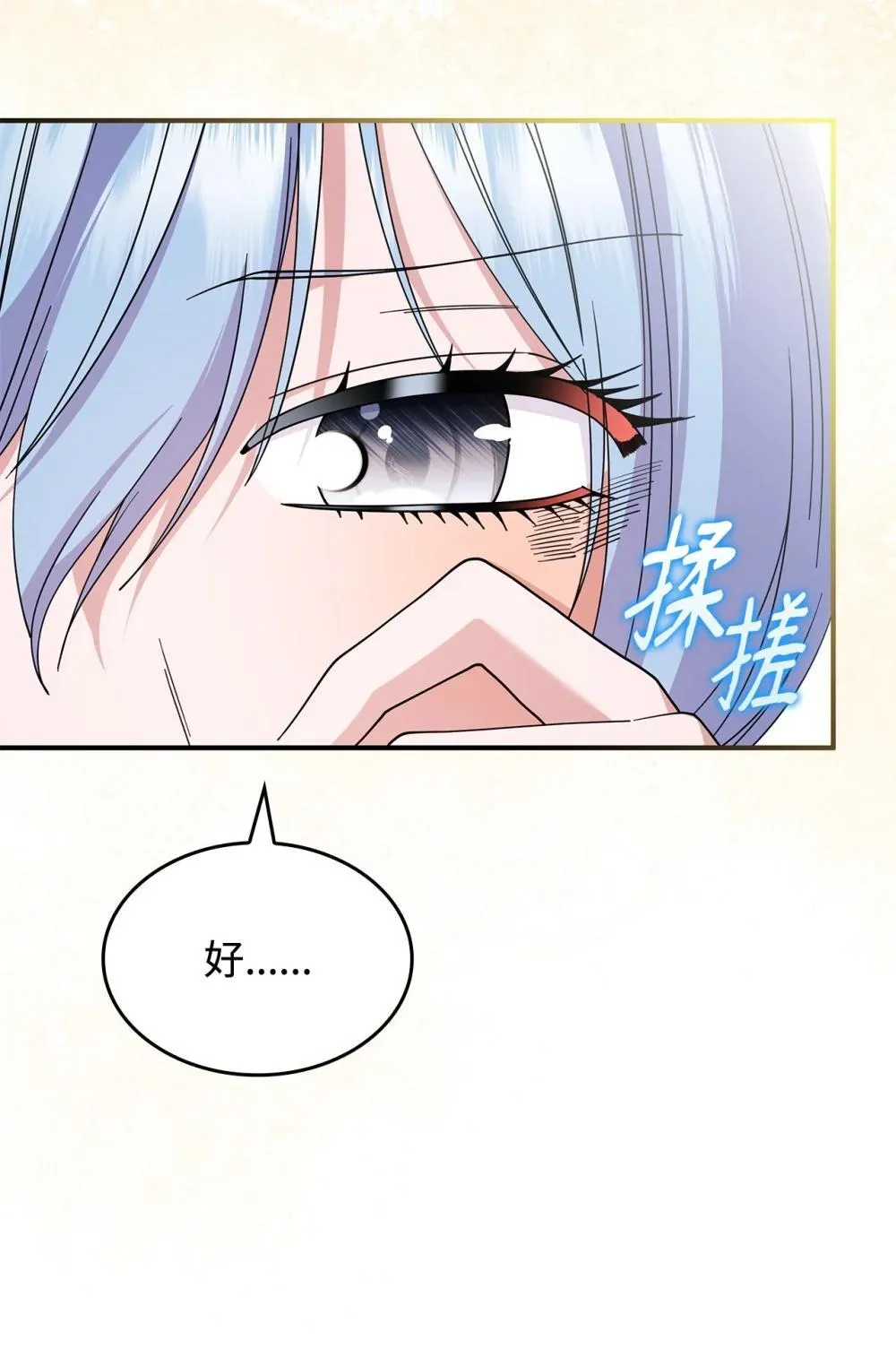 64 我们是什么关系48