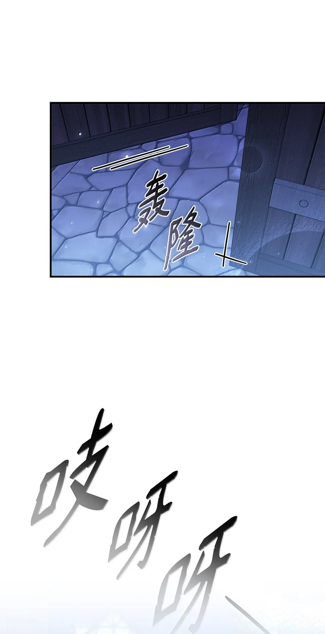 59 出击人类世界17