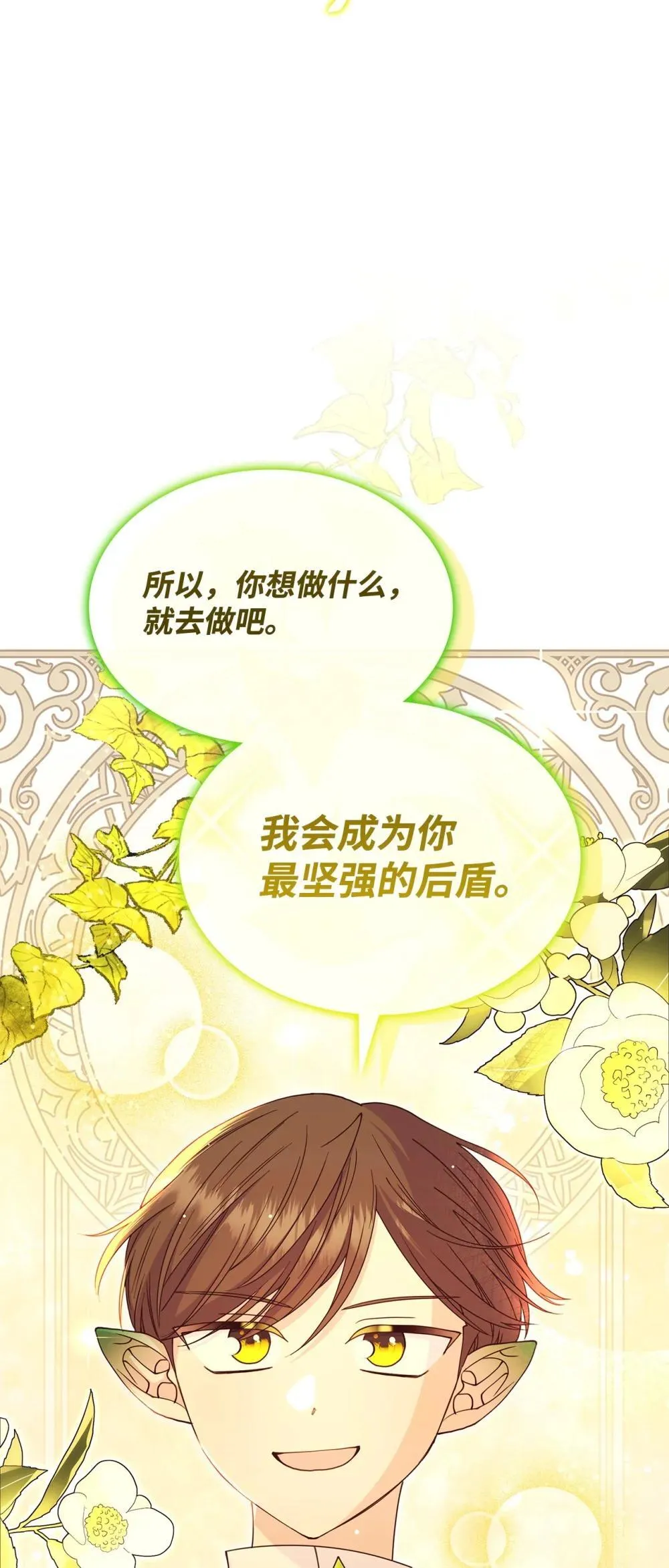 64 我们是什么关系10